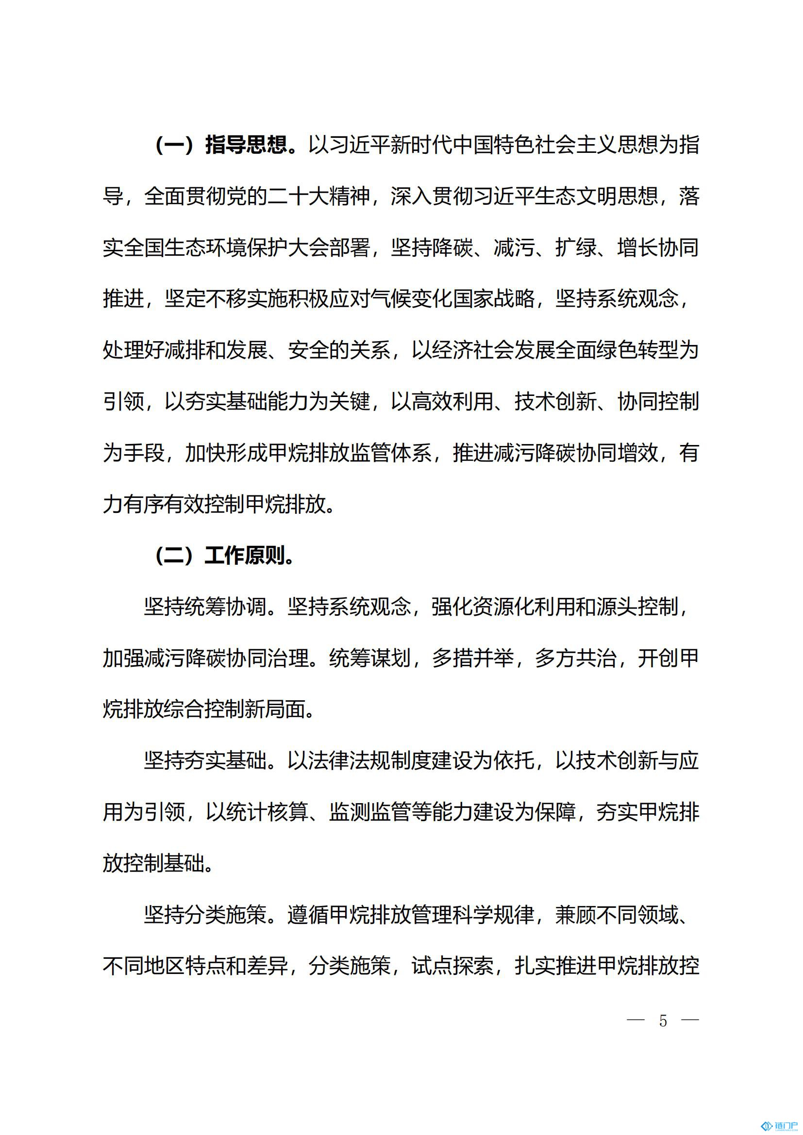 &#27431;&#23453;&#30331;&#38470;&#20837;&#21475;&#45;&#27431;&#23453;&#111;&#110;&#108;&#105;&#110;&#101;&#40;&#20013;&#22269;&#41;