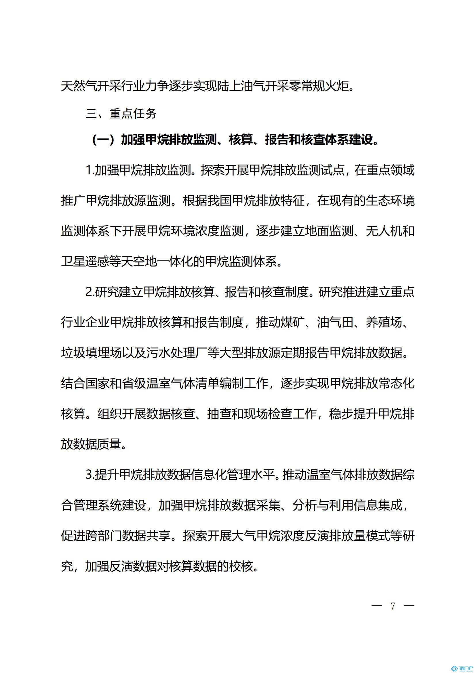 &#27431;&#23453;&#30331;&#38470;&#20837;&#21475;&#45;&#27431;&#23453;&#111;&#110;&#108;&#105;&#110;&#101;&#40;&#20013;&#22269;&#41;