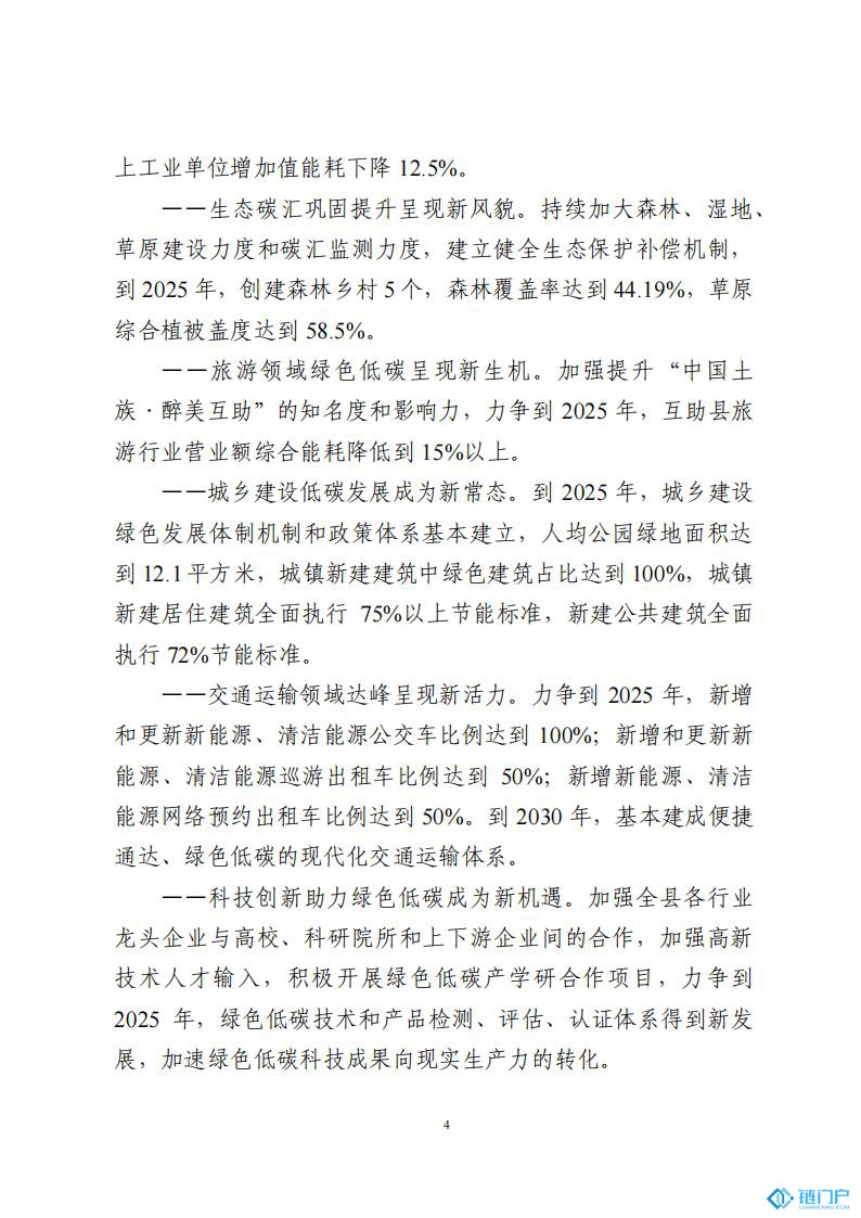 &#27431;&#23453;&#30331;&#38470;&#20837;&#21475;&#45;&#27431;&#23453;&#111;&#110;&#108;&#105;&#110;&#101;&#40;&#20013;&#22269;&#41;