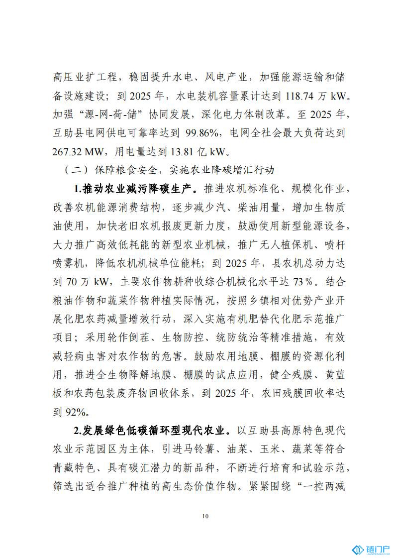&#27431;&#23453;&#30331;&#38470;&#20837;&#21475;&#45;&#27431;&#23453;&#111;&#110;&#108;&#105;&#110;&#101;&#40;&#20013;&#22269;&#41;