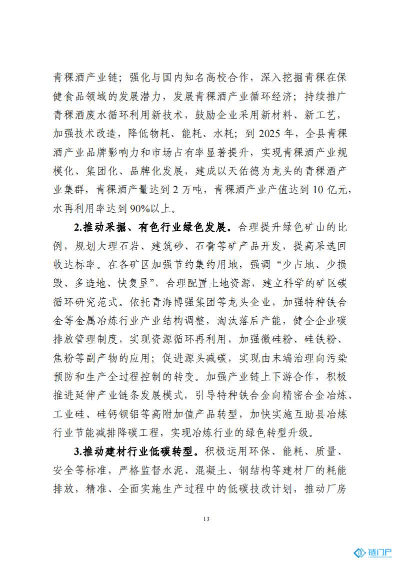 &#27431;&#23453;&#30331;&#38470;&#20837;&#21475;&#45;&#27431;&#23453;&#111;&#110;&#108;&#105;&#110;&#101;&#40;&#20013;&#22269;&#41;