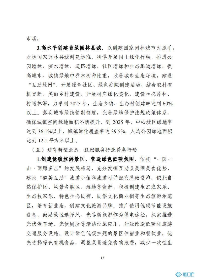 &#27431;&#23453;&#30331;&#38470;&#20837;&#21475;&#45;&#27431;&#23453;&#111;&#110;&#108;&#105;&#110;&#101;&#40;&#20013;&#22269;&#41;