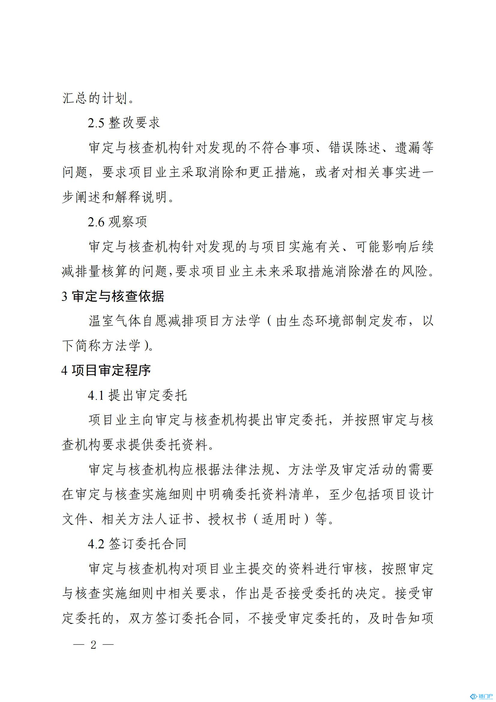 &#27431;&#23453;&#30331;&#38470;&#20837;&#21475;&#45;&#27431;&#23453;&#111;&#110;&#108;&#105;&#110;&#101;&#40;&#20013;&#22269;&#41;