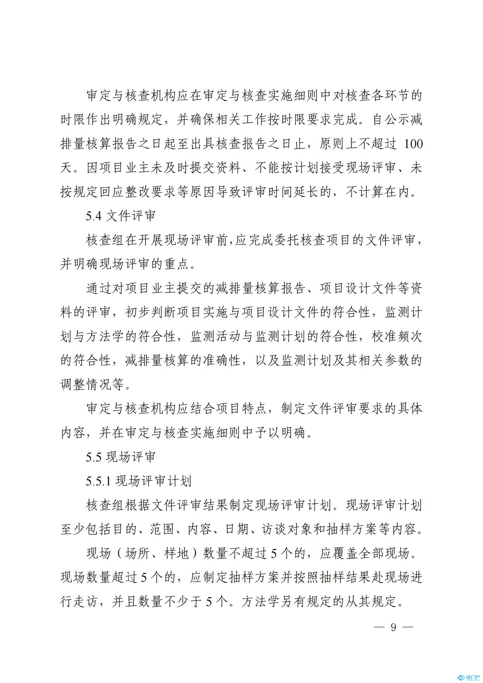 &#27431;&#23453;&#30331;&#38470;&#20837;&#21475;&#45;&#27431;&#23453;&#111;&#110;&#108;&#105;&#110;&#101;&#40;&#20013;&#22269;&#41;