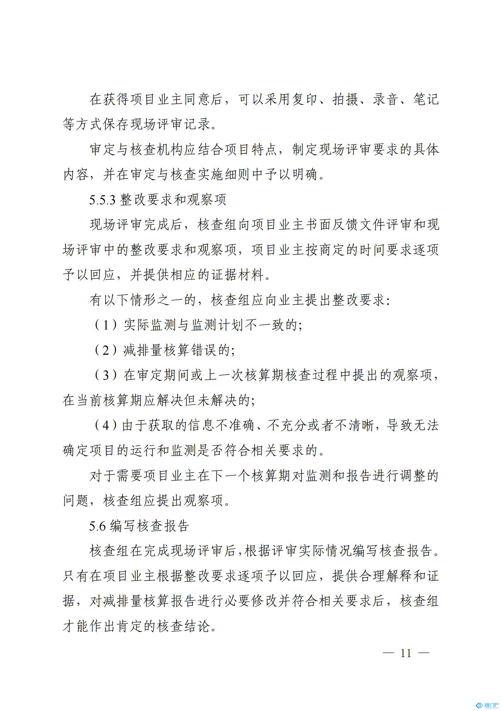 &#27431;&#23453;&#30331;&#38470;&#20837;&#21475;&#45;&#27431;&#23453;&#111;&#110;&#108;&#105;&#110;&#101;&#40;&#20013;&#22269;&#41;