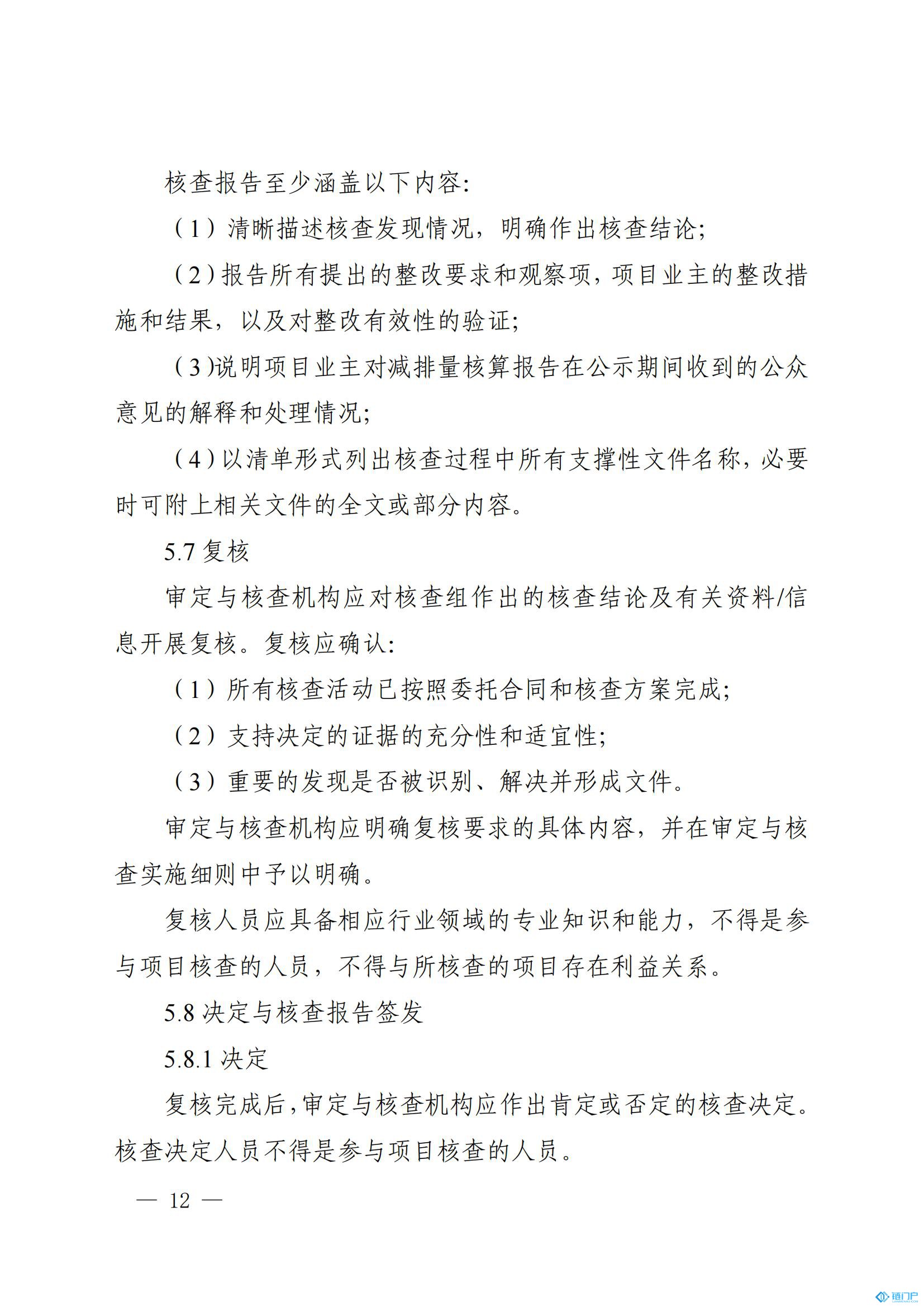 &#27431;&#23453;&#30331;&#38470;&#20837;&#21475;&#45;&#27431;&#23453;&#111;&#110;&#108;&#105;&#110;&#101;&#40;&#20013;&#22269;&#41;