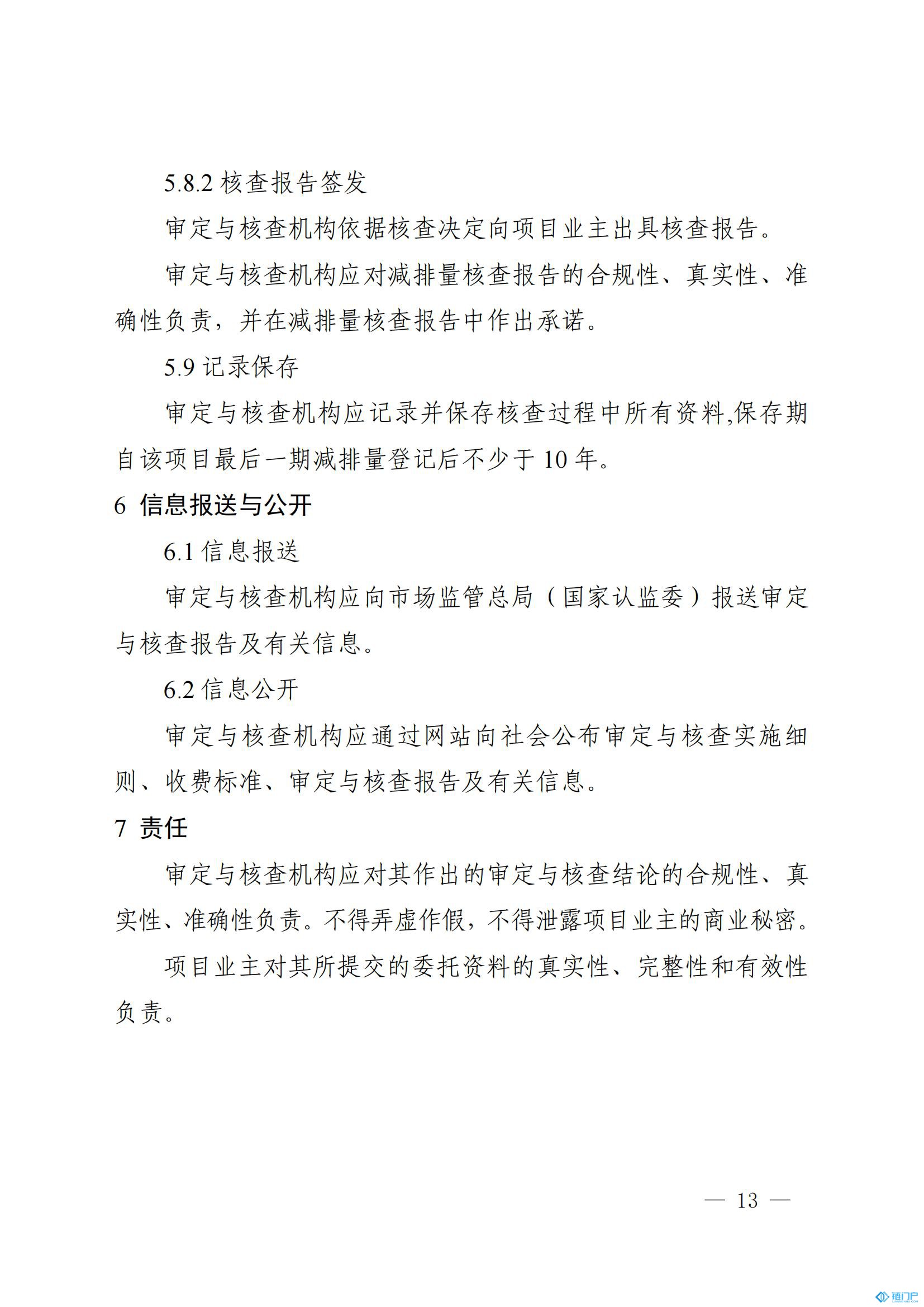 &#27431;&#23453;&#30331;&#38470;&#20837;&#21475;&#45;&#27431;&#23453;&#111;&#110;&#108;&#105;&#110;&#101;&#40;&#20013;&#22269;&#41;