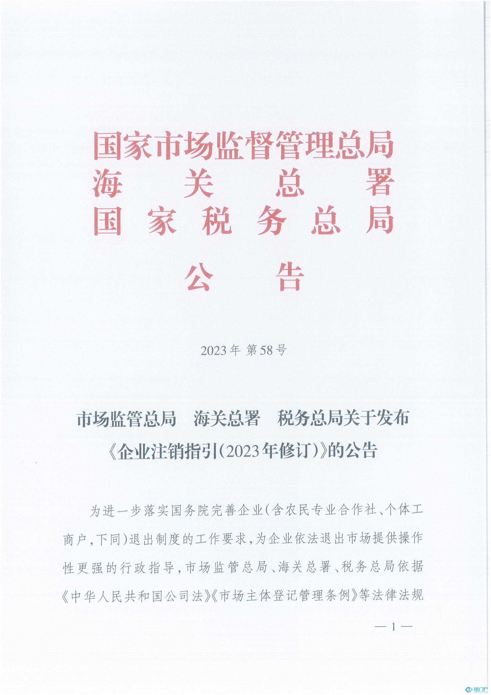 &#27431;&#23453;&#30331;&#38470;&#20837;&#21475;&#45;&#27431;&#23453;&#111;&#110;&#108;&#105;&#110;&#101;&#40;&#20013;&#22269;&#41;