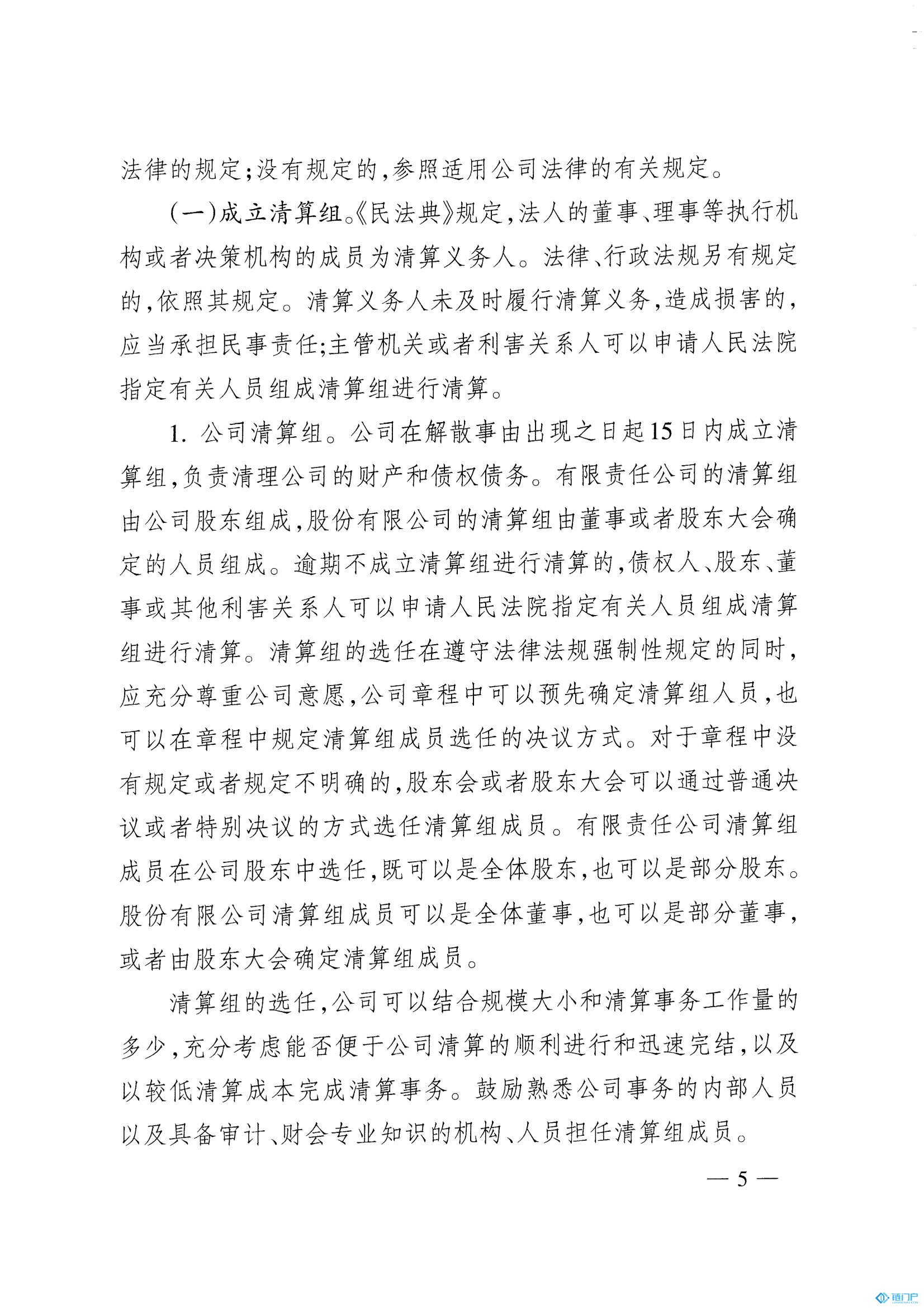 &#27431;&#23453;&#30331;&#38470;&#20837;&#21475;&#45;&#27431;&#23453;&#111;&#110;&#108;&#105;&#110;&#101;&#40;&#20013;&#22269;&#41;