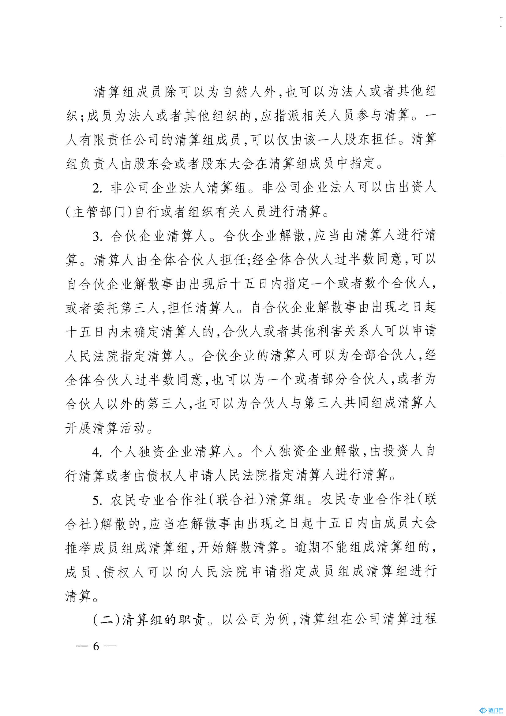 &#27431;&#23453;&#30331;&#38470;&#20837;&#21475;&#45;&#27431;&#23453;&#111;&#110;&#108;&#105;&#110;&#101;&#40;&#20013;&#22269;&#41;