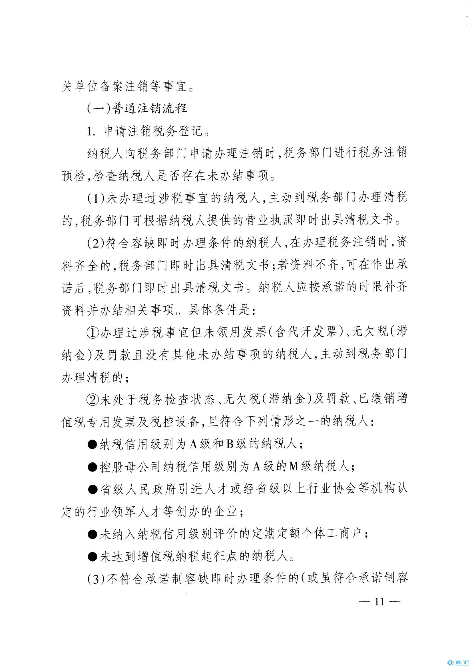 &#27431;&#23453;&#30331;&#38470;&#20837;&#21475;&#45;&#27431;&#23453;&#111;&#110;&#108;&#105;&#110;&#101;&#40;&#20013;&#22269;&#41;