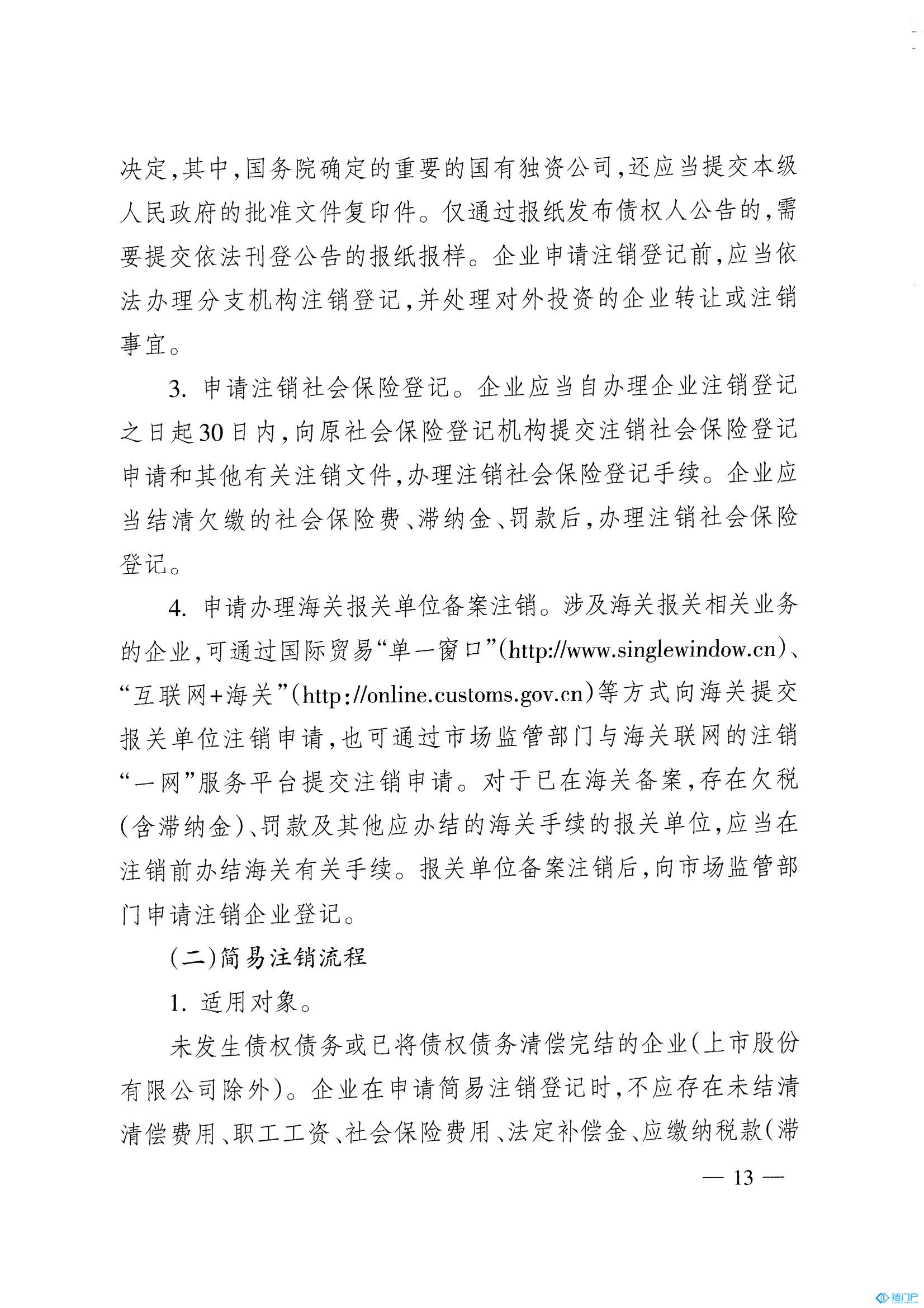 &#27431;&#23453;&#30331;&#38470;&#20837;&#21475;&#45;&#27431;&#23453;&#111;&#110;&#108;&#105;&#110;&#101;&#40;&#20013;&#22269;&#41;