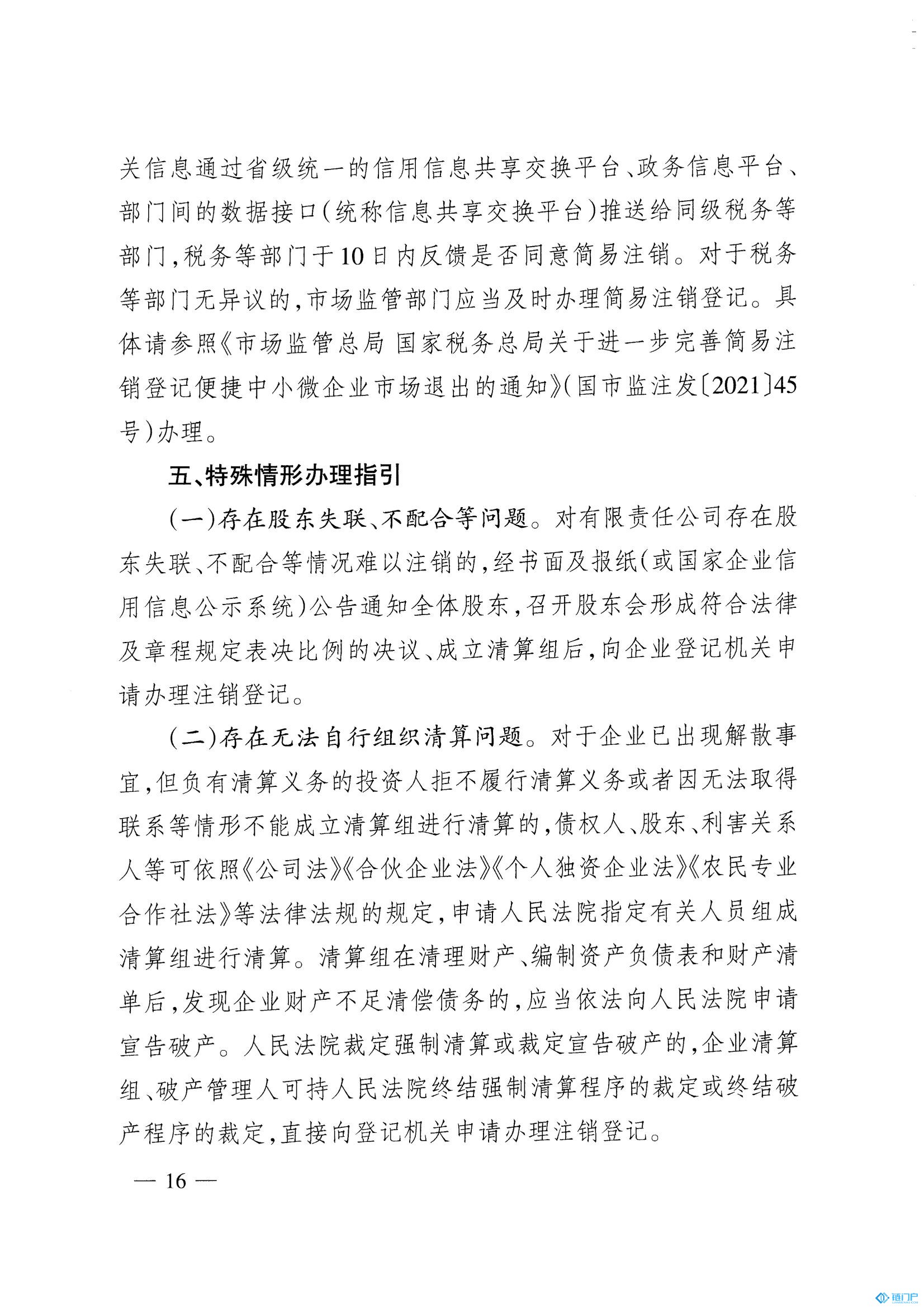 &#27431;&#23453;&#30331;&#38470;&#20837;&#21475;&#45;&#27431;&#23453;&#111;&#110;&#108;&#105;&#110;&#101;&#40;&#20013;&#22269;&#41;