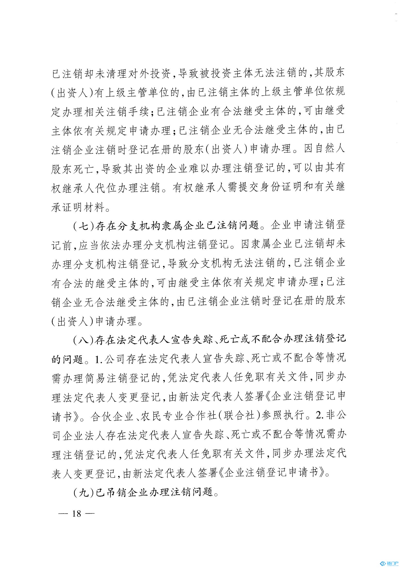 &#27431;&#23453;&#30331;&#38470;&#20837;&#21475;&#45;&#27431;&#23453;&#111;&#110;&#108;&#105;&#110;&#101;&#40;&#20013;&#22269;&#41;