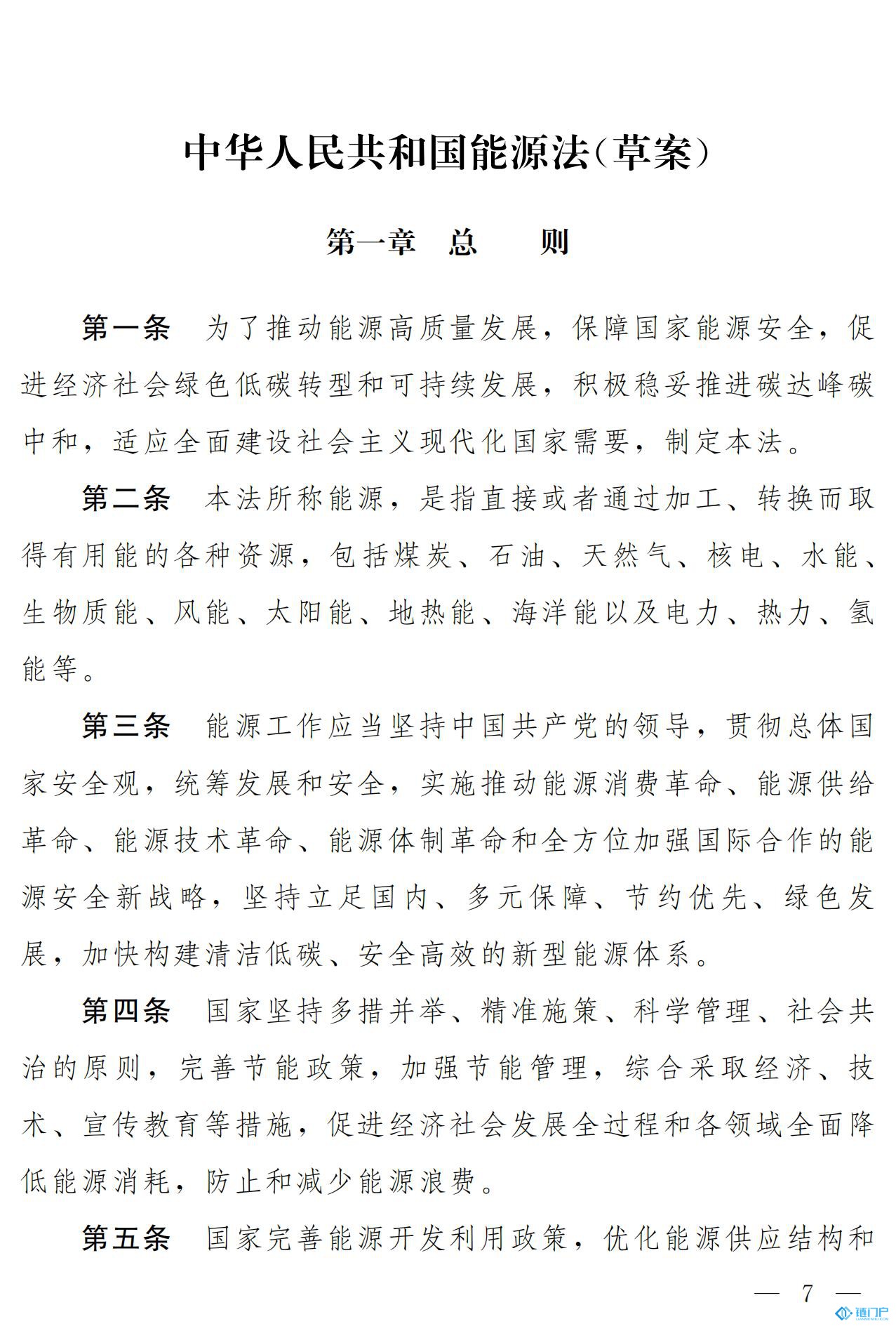 &#27431;&#23453;&#30331;&#38470;&#20837;&#21475;&#45;&#27431;&#23453;&#111;&#110;&#108;&#105;&#110;&#101;&#40;&#20013;&#22269;&#41;