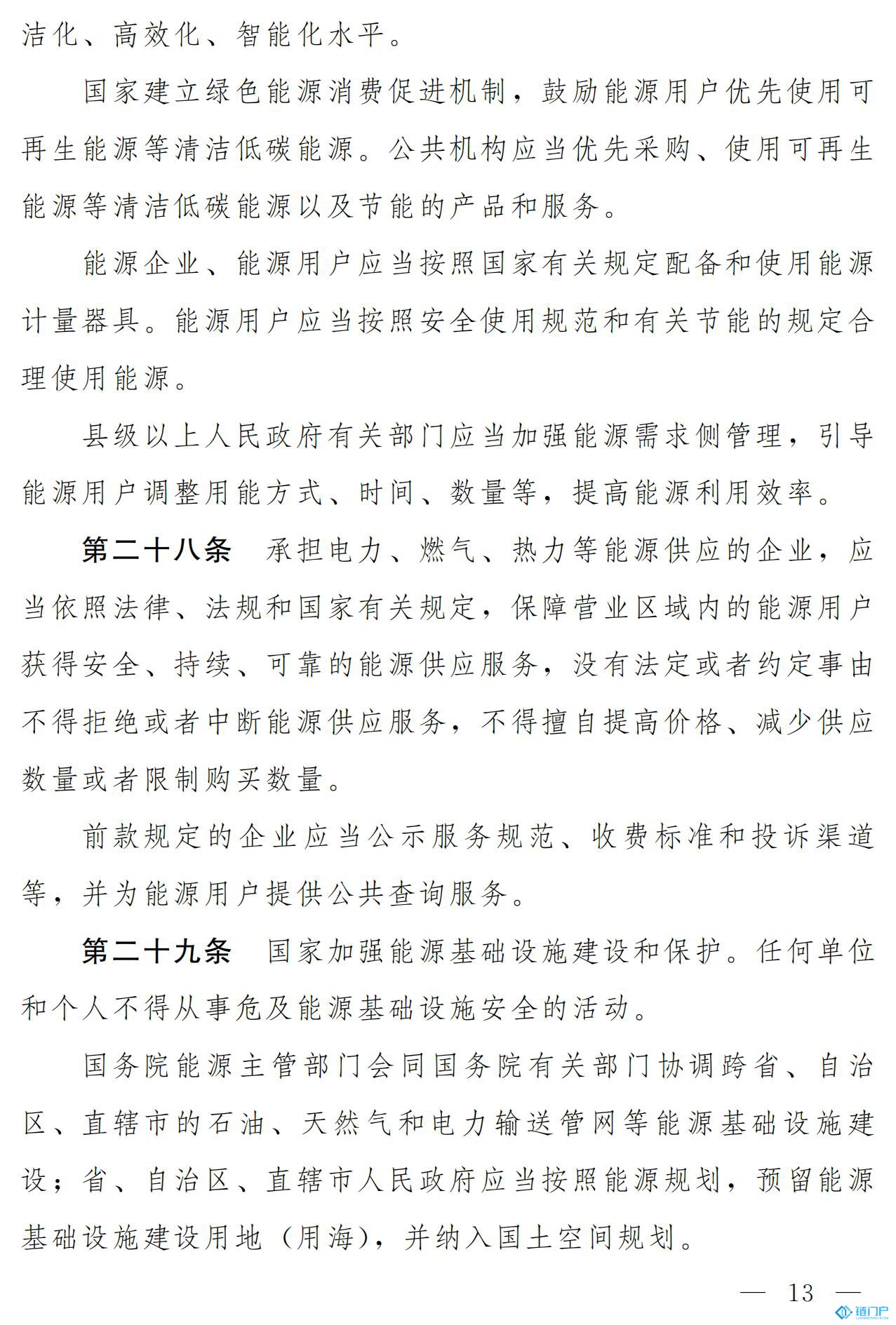&#27431;&#23453;&#30331;&#38470;&#20837;&#21475;&#45;&#27431;&#23453;&#111;&#110;&#108;&#105;&#110;&#101;&#40;&#20013;&#22269;&#41;