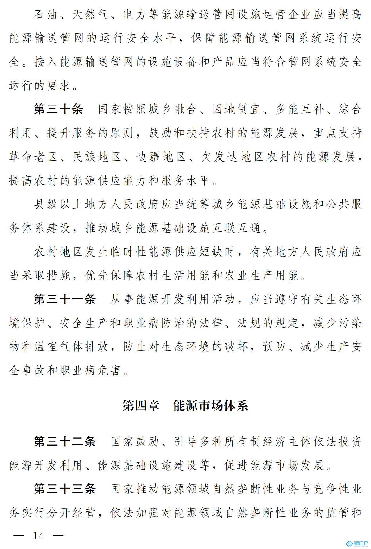 &#27431;&#23453;&#30331;&#38470;&#20837;&#21475;&#45;&#27431;&#23453;&#111;&#110;&#108;&#105;&#110;&#101;&#40;&#20013;&#22269;&#41;