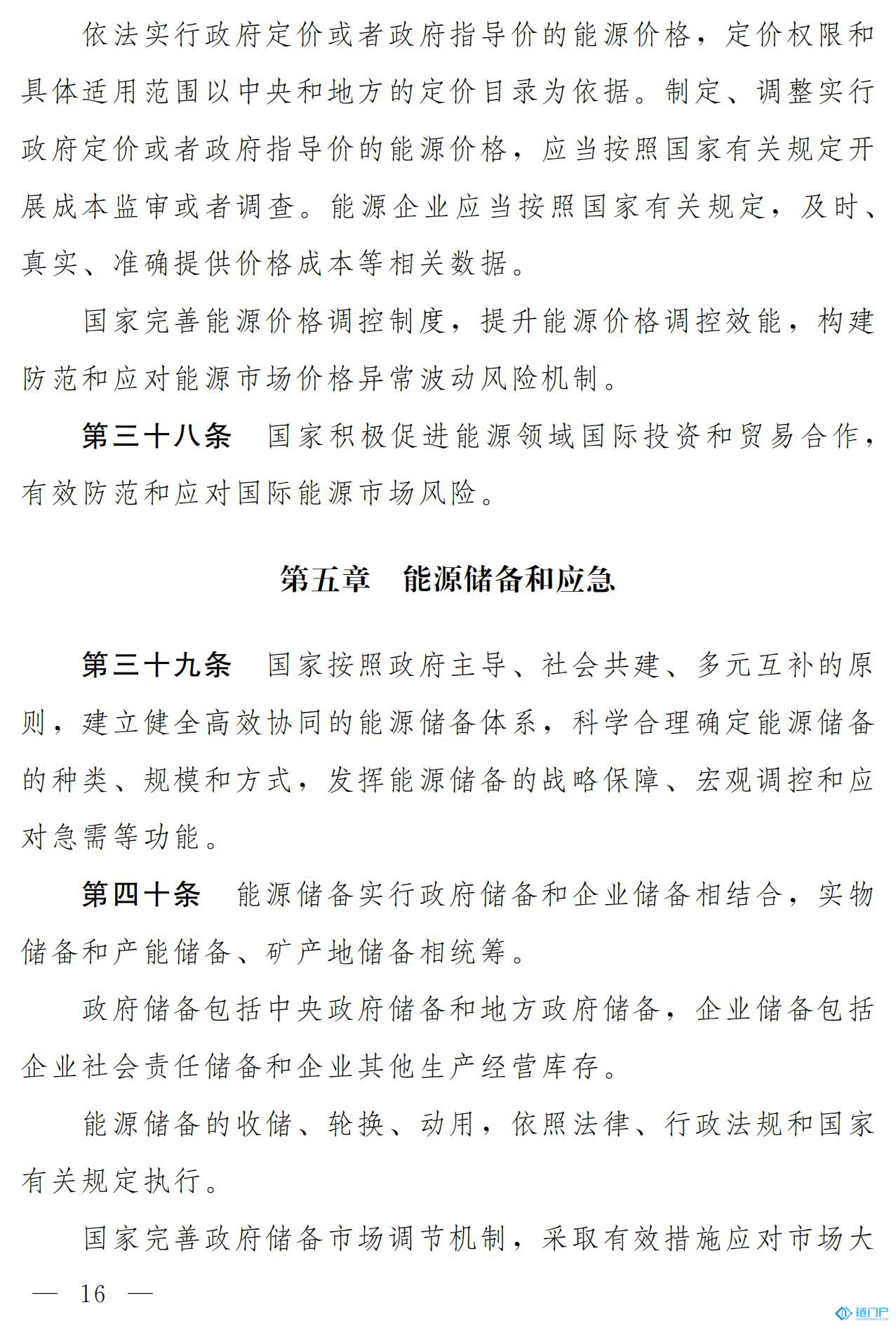 &#27431;&#23453;&#30331;&#38470;&#20837;&#21475;&#45;&#27431;&#23453;&#111;&#110;&#108;&#105;&#110;&#101;&#40;&#20013;&#22269;&#41;
