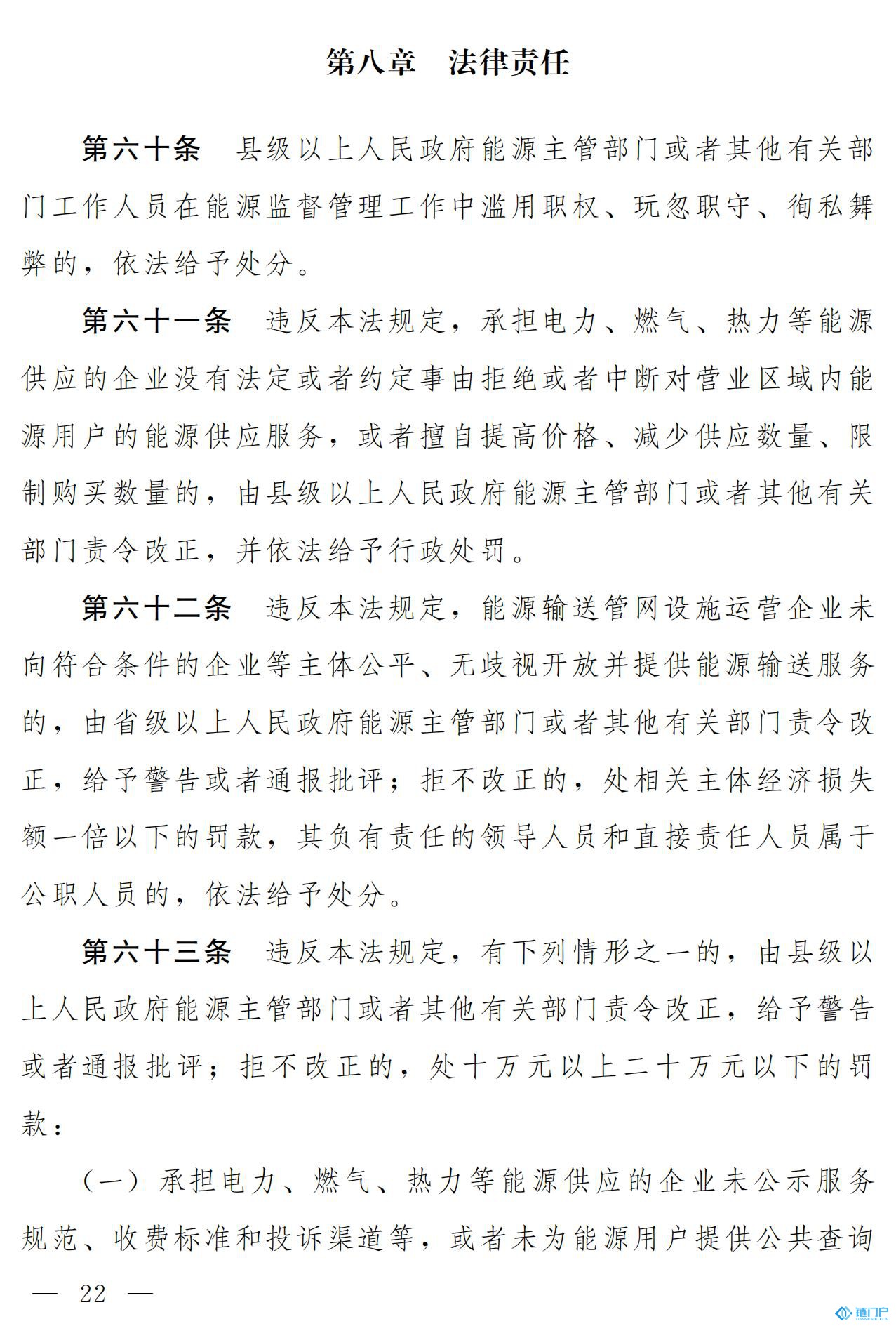 &#27431;&#23453;&#30331;&#38470;&#20837;&#21475;&#45;&#27431;&#23453;&#111;&#110;&#108;&#105;&#110;&#101;&#40;&#20013;&#22269;&#41;