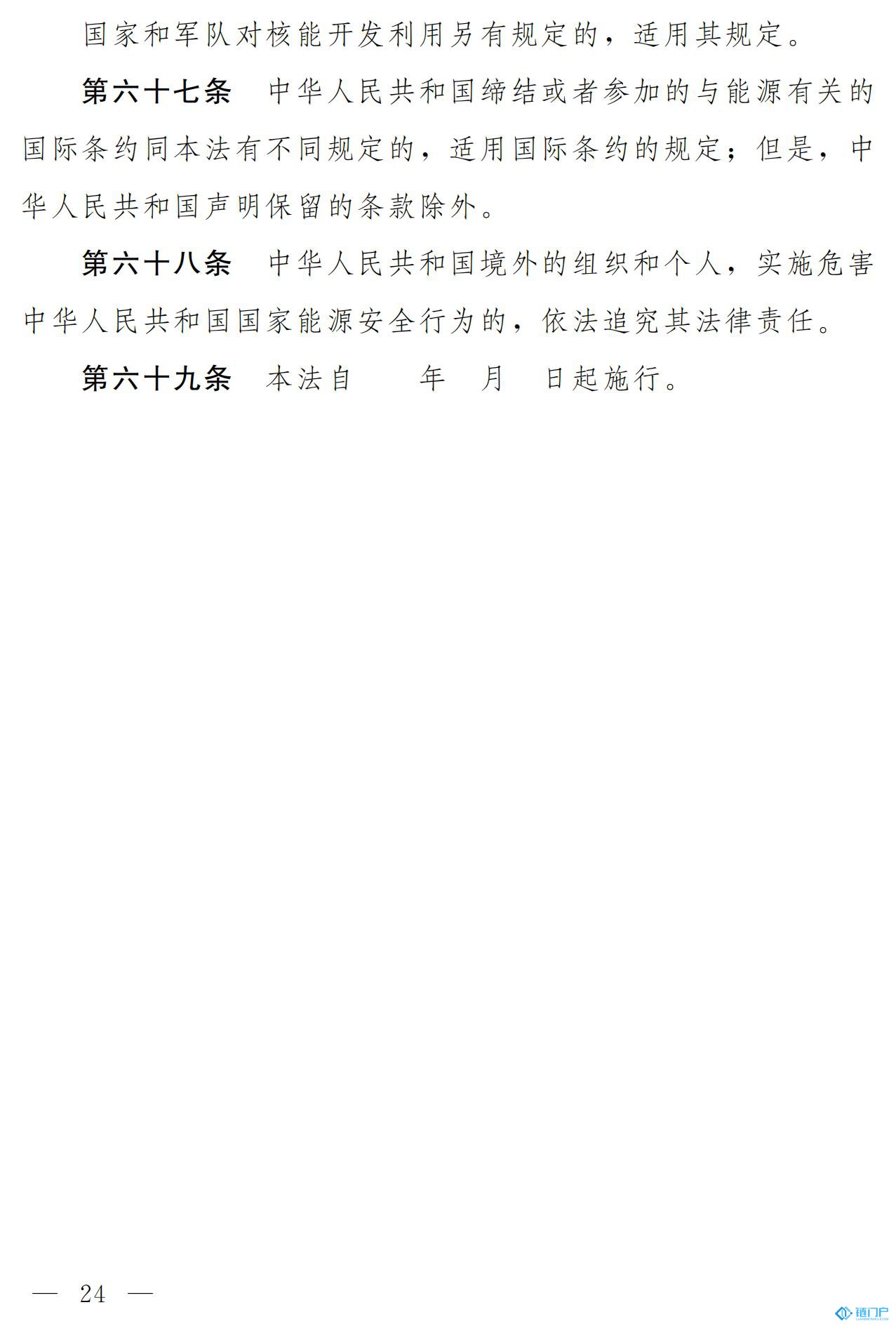 &#27431;&#23453;&#30331;&#38470;&#20837;&#21475;&#45;&#27431;&#23453;&#111;&#110;&#108;&#105;&#110;&#101;&#40;&#20013;&#22269;&#41;