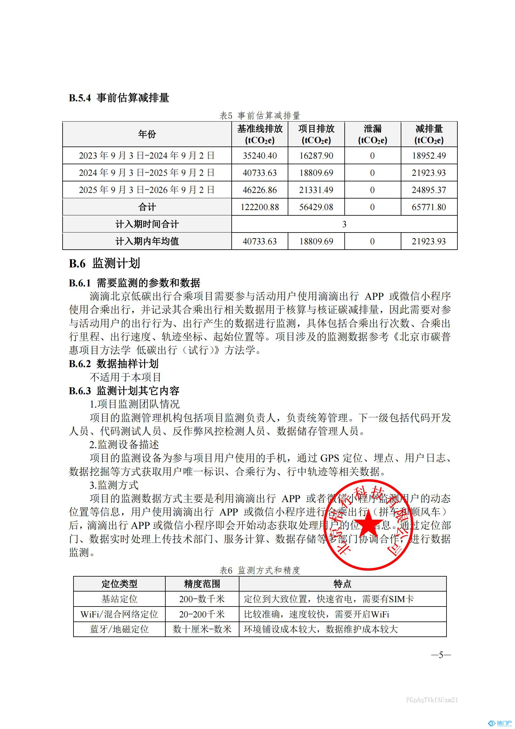 &#27431;&#23453;&#30331;&#38470;&#20837;&#21475;&#45;&#27431;&#23453;&#111;&#110;&#108;&#105;&#110;&#101;&#40;&#20013;&#22269;&#41;