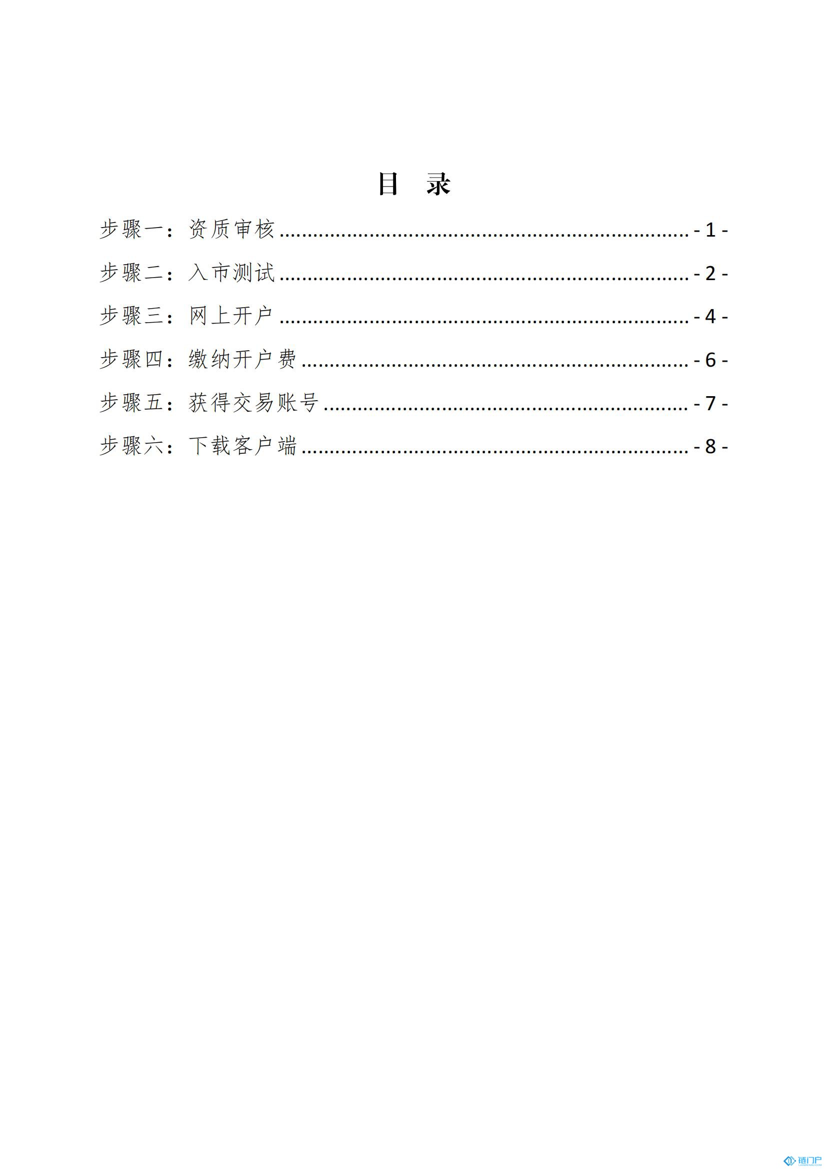 &#27431;&#23453;&#30331;&#38470;&#20837;&#21475;&#45;&#27431;&#23453;&#111;&#110;&#108;&#105;&#110;&#101;&#40;&#20013;&#22269;&#41;