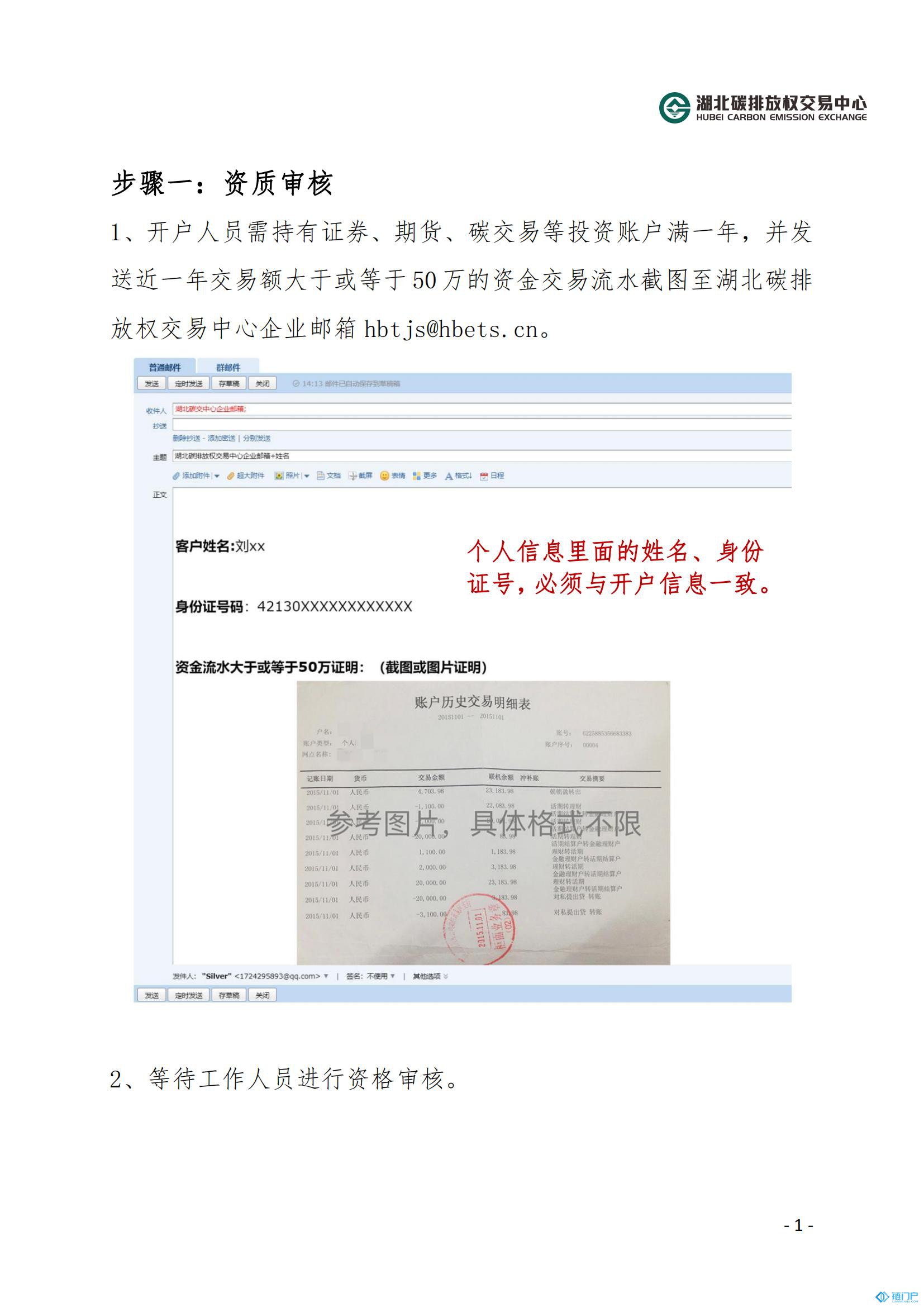 &#27431;&#23453;&#30331;&#38470;&#20837;&#21475;&#45;&#27431;&#23453;&#111;&#110;&#108;&#105;&#110;&#101;&#40;&#20013;&#22269;&#41;