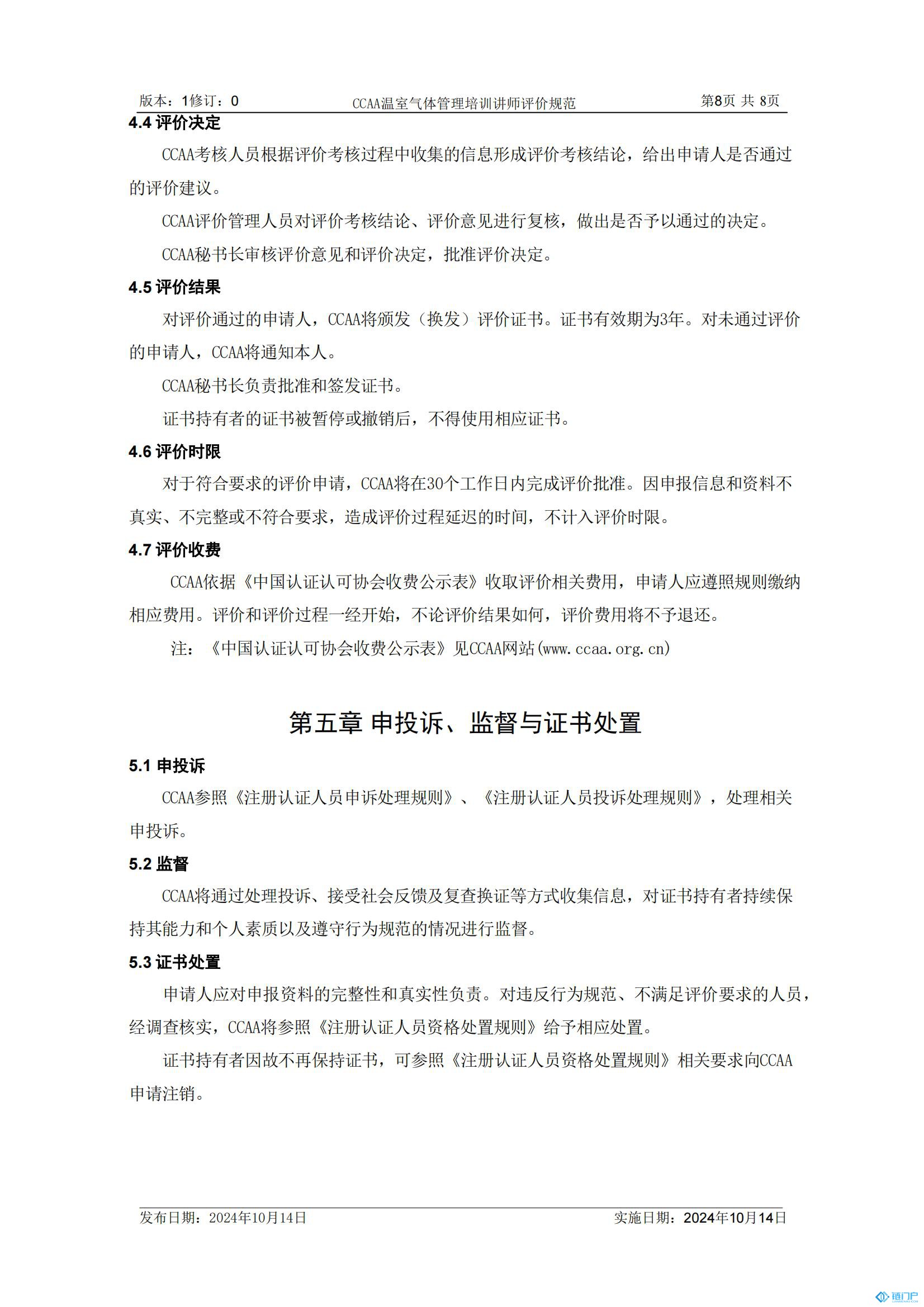 &#27431;&#23453;&#30331;&#38470;&#20837;&#21475;&#45;&#27431;&#23453;&#111;&#110;&#108;&#105;&#110;&#101;&#40;&#20013;&#22269;&#41;
