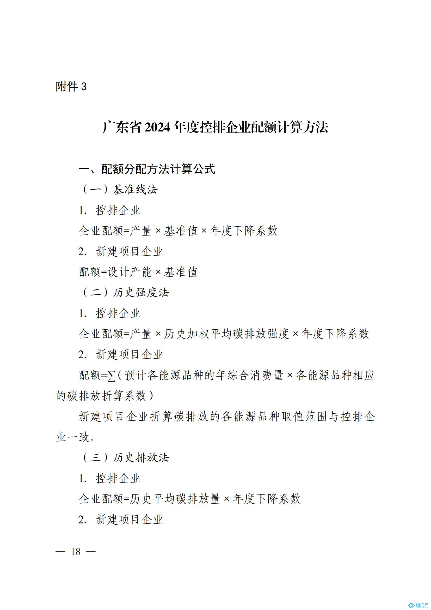 &#27431;&#23453;&#30331;&#38470;&#20837;&#21475;&#45;&#27431;&#23453;&#111;&#110;&#108;&#105;&#110;&#101;&#40;&#20013;&#22269;&#41;