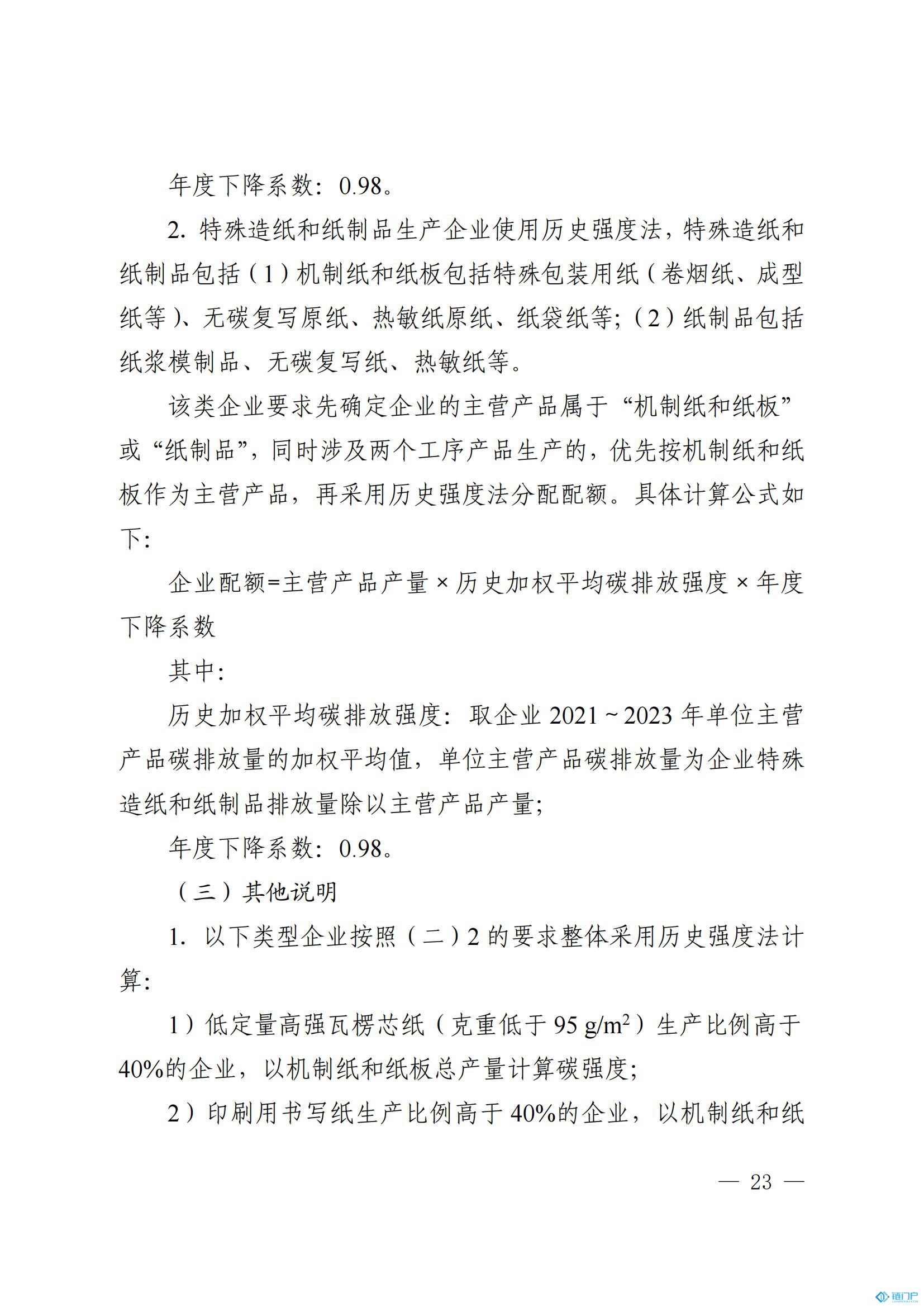 &#27431;&#23453;&#30331;&#38470;&#20837;&#21475;&#45;&#27431;&#23453;&#111;&#110;&#108;&#105;&#110;&#101;&#40;&#20013;&#22269;&#41;