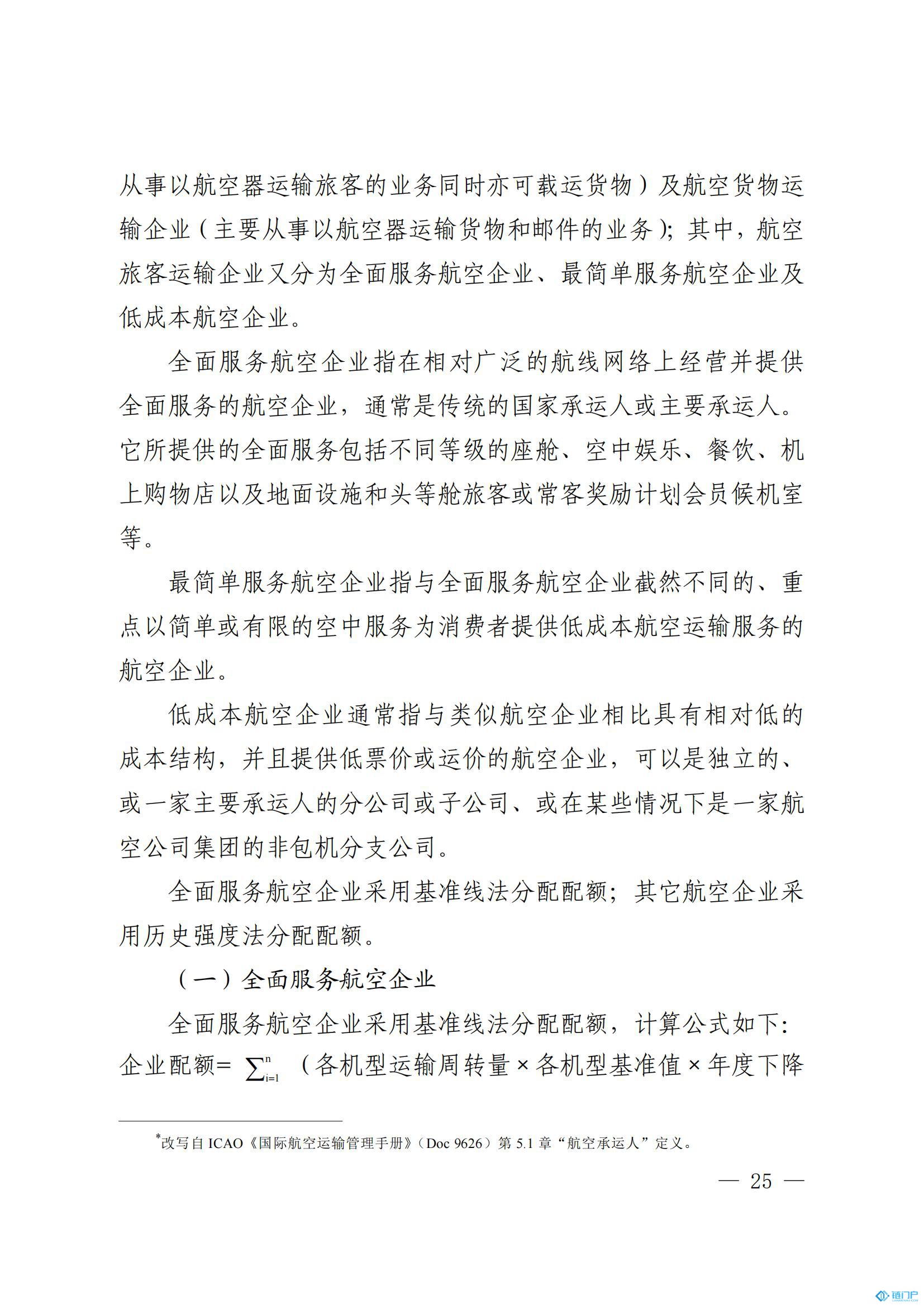 &#27431;&#23453;&#30331;&#38470;&#20837;&#21475;&#45;&#27431;&#23453;&#111;&#110;&#108;&#105;&#110;&#101;&#40;&#20013;&#22269;&#41;