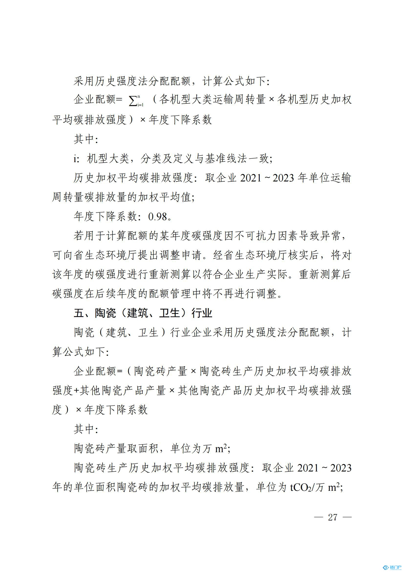&#27431;&#23453;&#30331;&#38470;&#20837;&#21475;&#45;&#27431;&#23453;&#111;&#110;&#108;&#105;&#110;&#101;&#40;&#20013;&#22269;&#41;