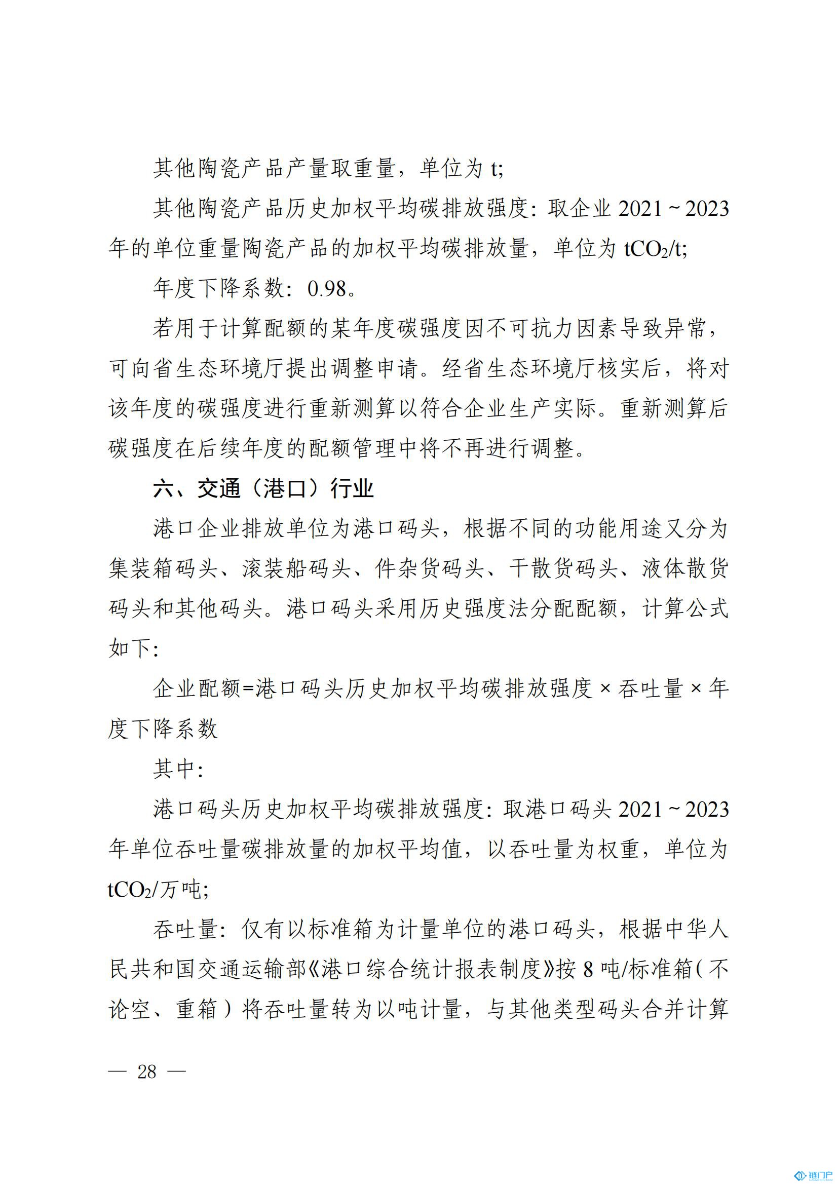 &#27431;&#23453;&#30331;&#38470;&#20837;&#21475;&#45;&#27431;&#23453;&#111;&#110;&#108;&#105;&#110;&#101;&#40;&#20013;&#22269;&#41;