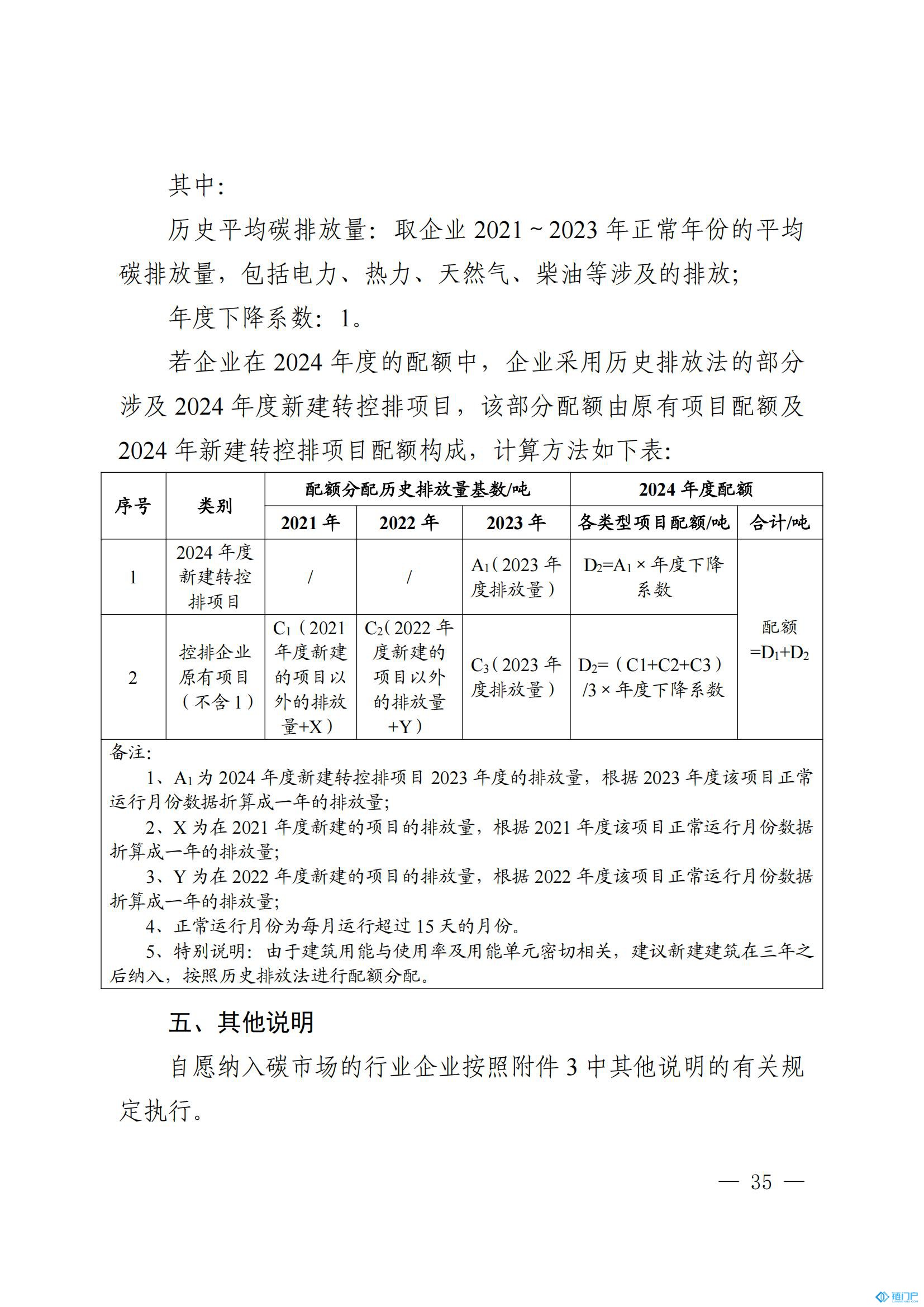 &#27431;&#23453;&#30331;&#38470;&#20837;&#21475;&#45;&#27431;&#23453;&#111;&#110;&#108;&#105;&#110;&#101;&#40;&#20013;&#22269;&#41;