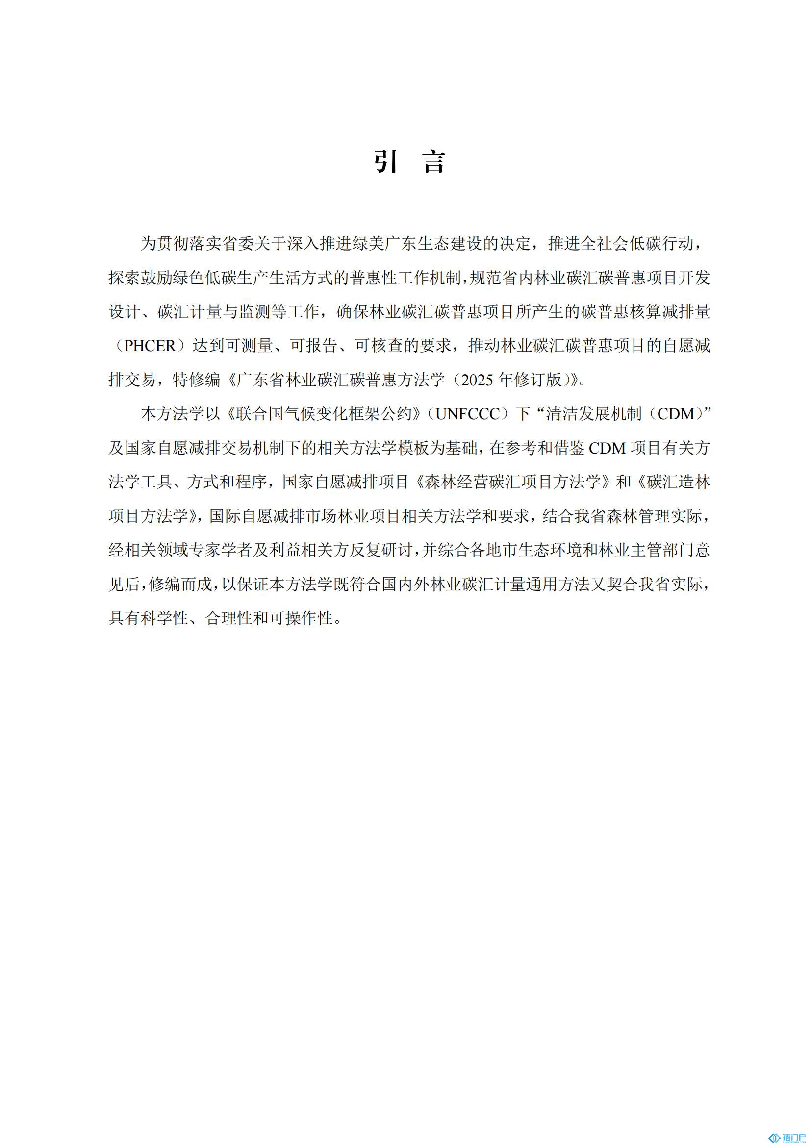 &#27431;&#23453;&#30331;&#38470;&#20837;&#21475;&#45;&#27431;&#23453;&#111;&#110;&#108;&#105;&#110;&#101;&#40;&#20013;&#22269;&#41;
