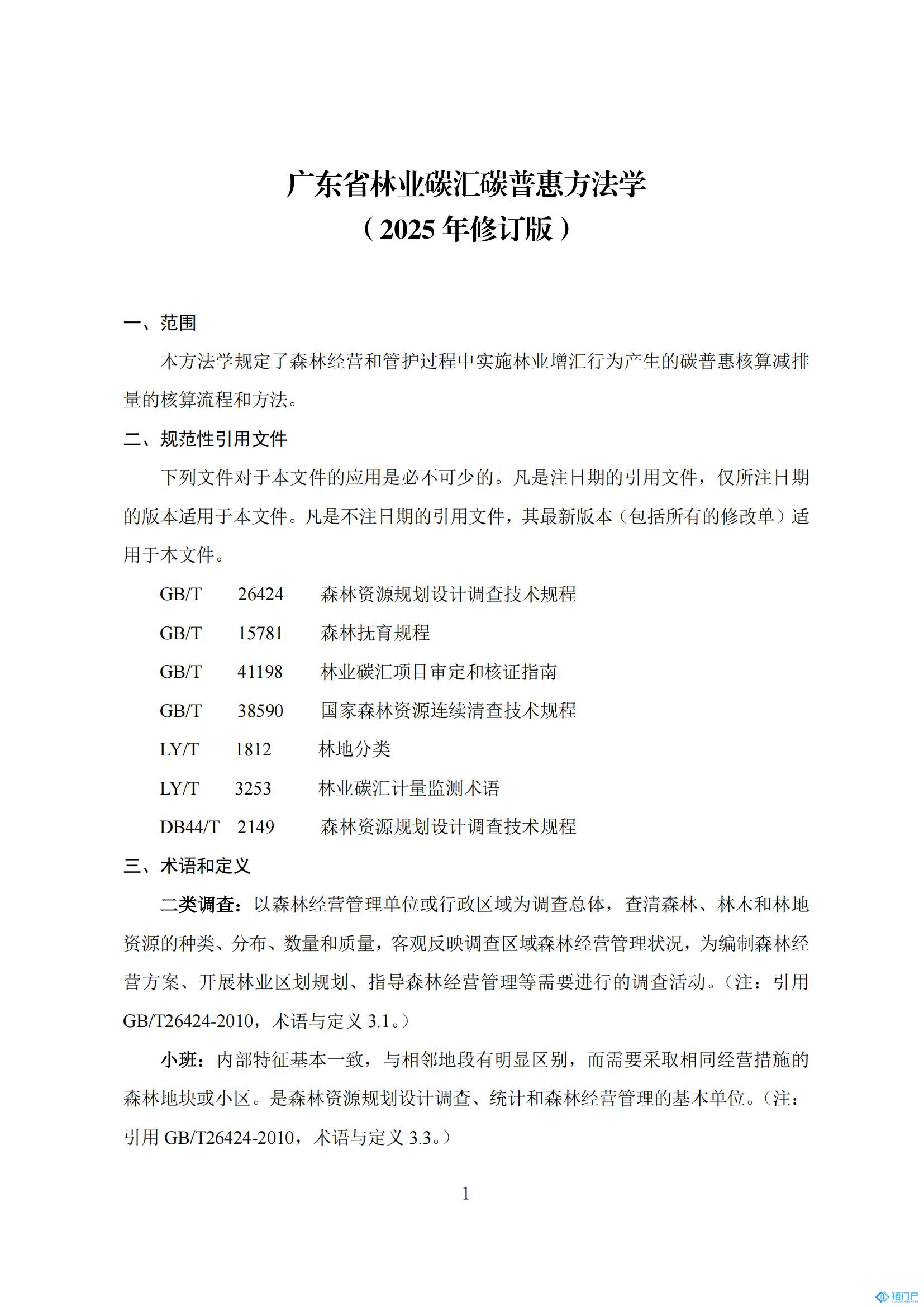 &#27431;&#23453;&#30331;&#38470;&#20837;&#21475;&#45;&#27431;&#23453;&#111;&#110;&#108;&#105;&#110;&#101;&#40;&#20013;&#22269;&#41;