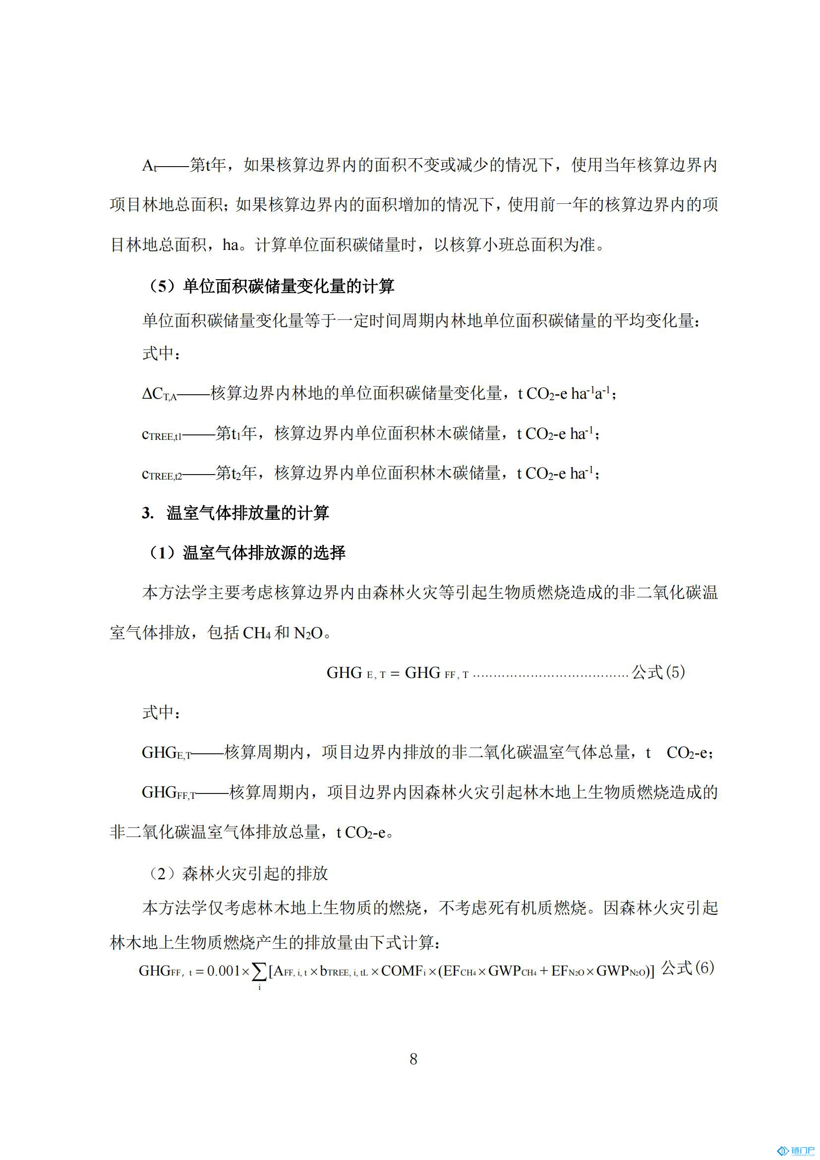 &#27431;&#23453;&#30331;&#38470;&#20837;&#21475;&#45;&#27431;&#23453;&#111;&#110;&#108;&#105;&#110;&#101;&#40;&#20013;&#22269;&#41;