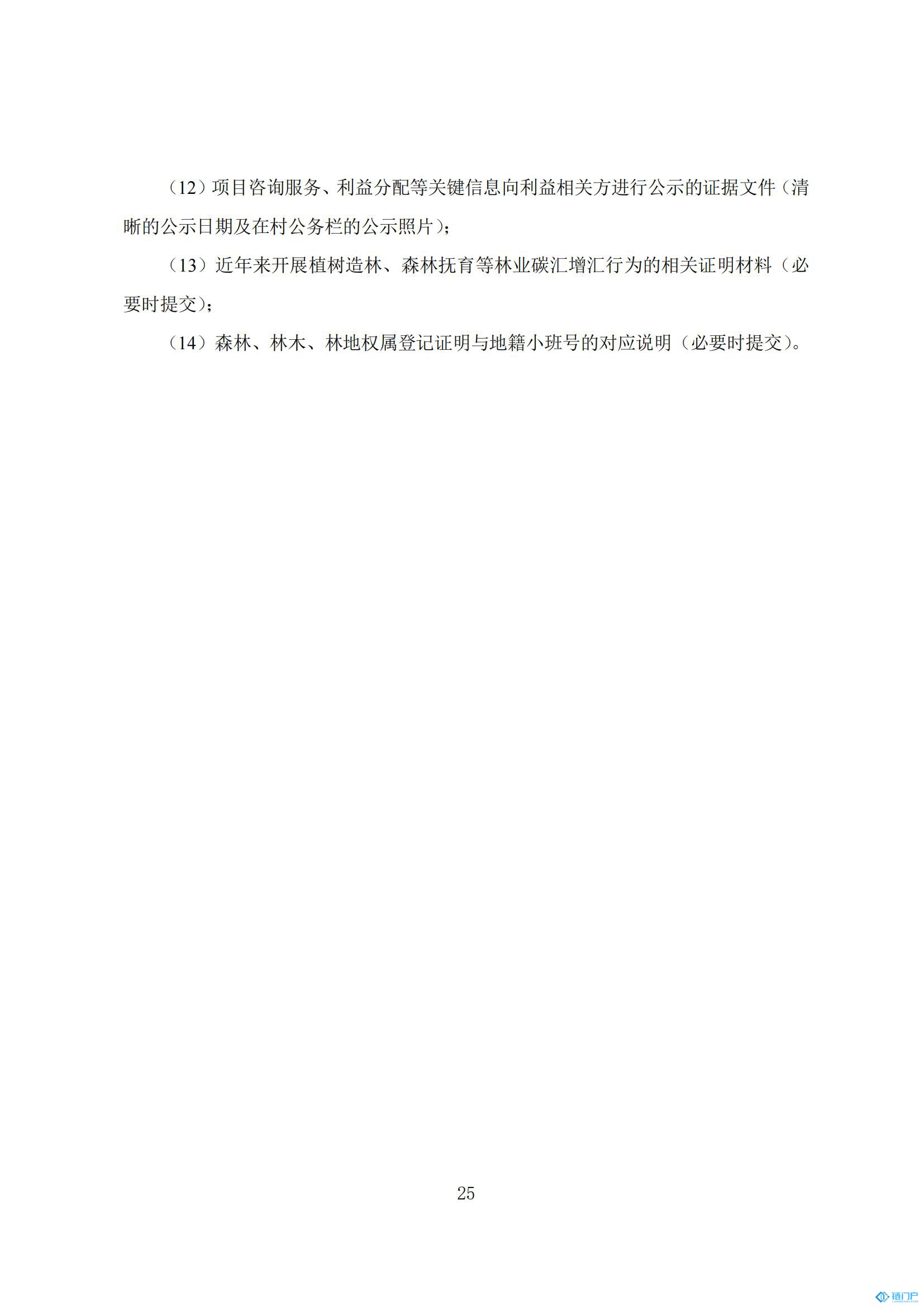 &#27431;&#23453;&#30331;&#38470;&#20837;&#21475;&#45;&#27431;&#23453;&#111;&#110;&#108;&#105;&#110;&#101;&#40;&#20013;&#22269;&#41;