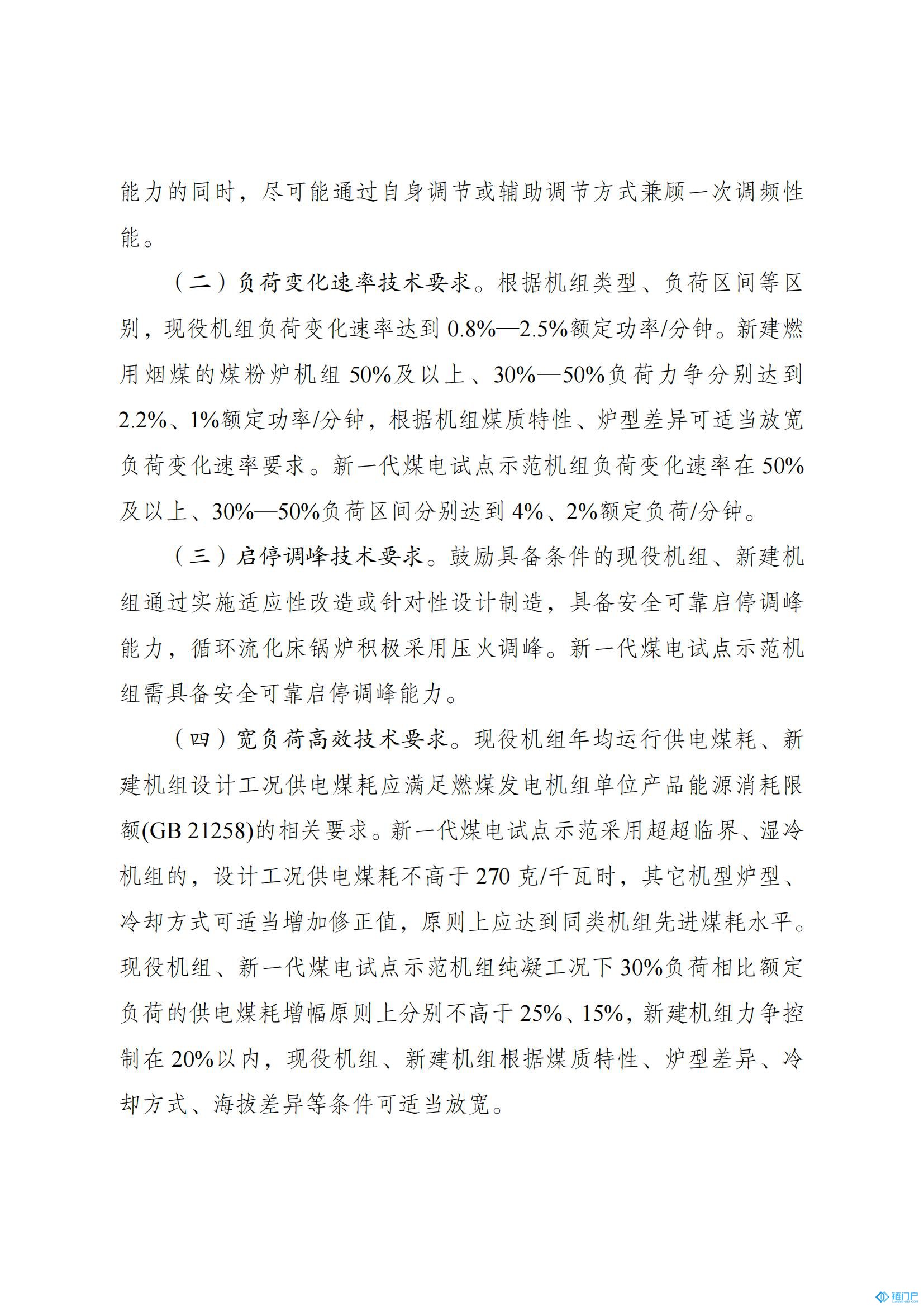 &#27431;&#23453;&#30331;&#38470;&#20837;&#21475;&#45;&#27431;&#23453;&#111;&#110;&#108;&#105;&#110;&#101;&#40;&#20013;&#22269;&#41;