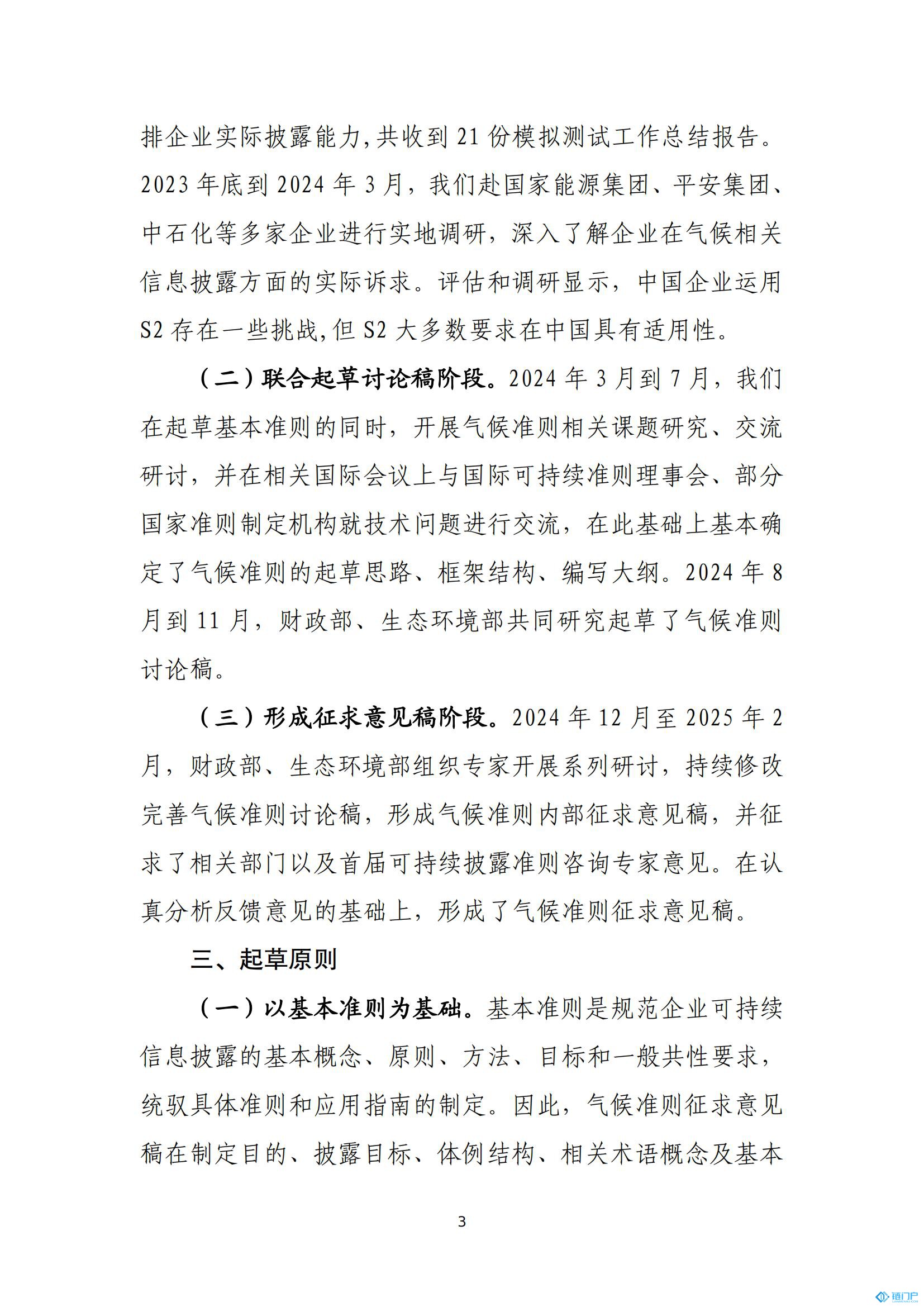 &#27431;&#23453;&#30331;&#38470;&#20837;&#21475;&#45;&#27431;&#23453;&#111;&#110;&#108;&#105;&#110;&#101;&#40;&#20013;&#22269;&#41;