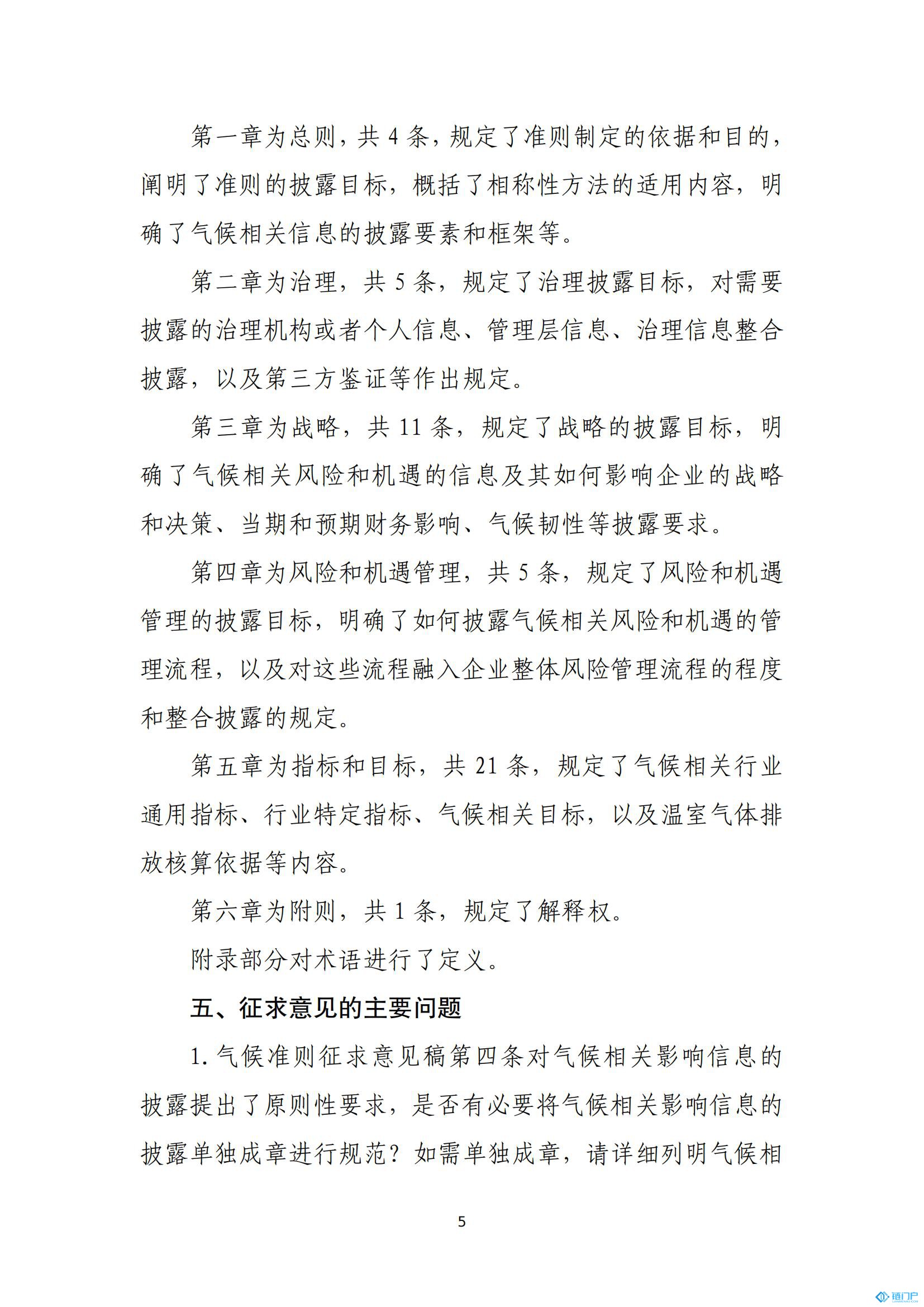 &#27431;&#23453;&#30331;&#38470;&#20837;&#21475;&#45;&#27431;&#23453;&#111;&#110;&#108;&#105;&#110;&#101;&#40;&#20013;&#22269;&#41;
